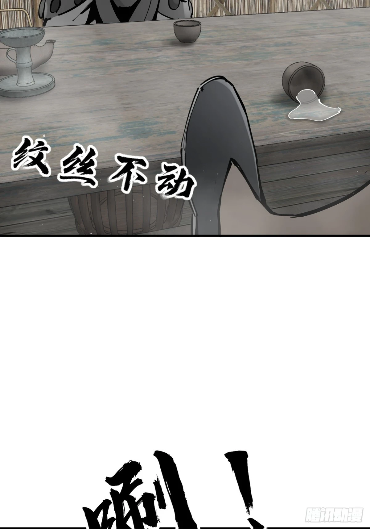 192 邪神五婆仔（上）60