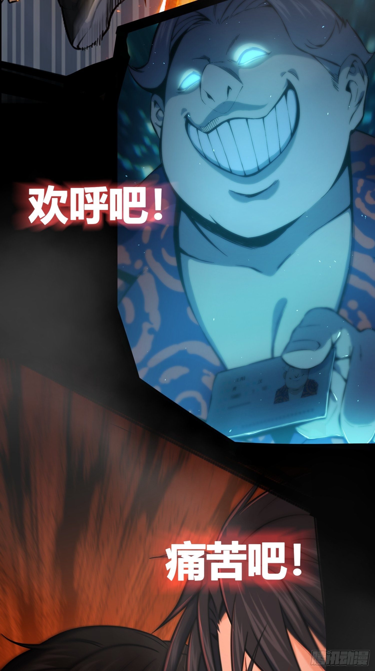 预告11