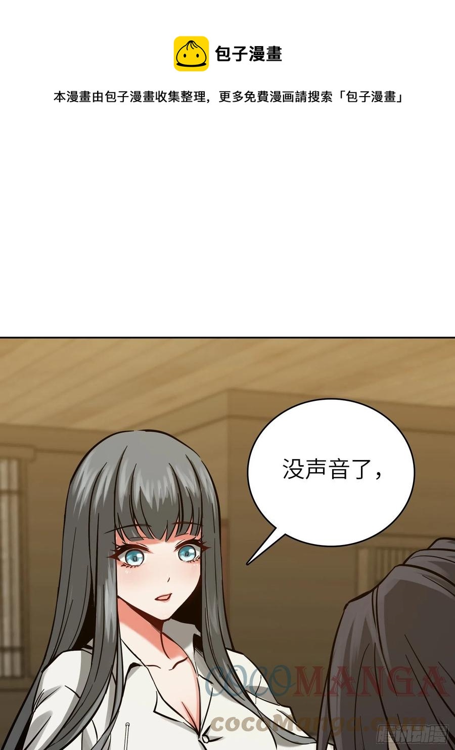 097 该怎么称呼呢？32