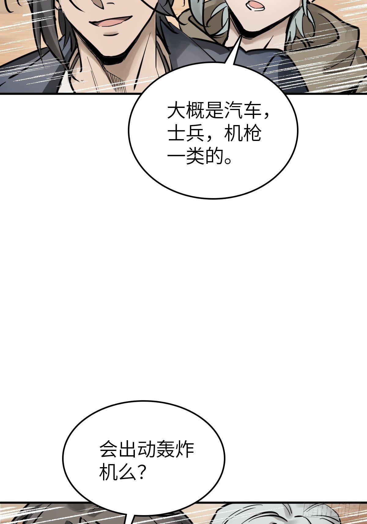 255 战火中的母子60