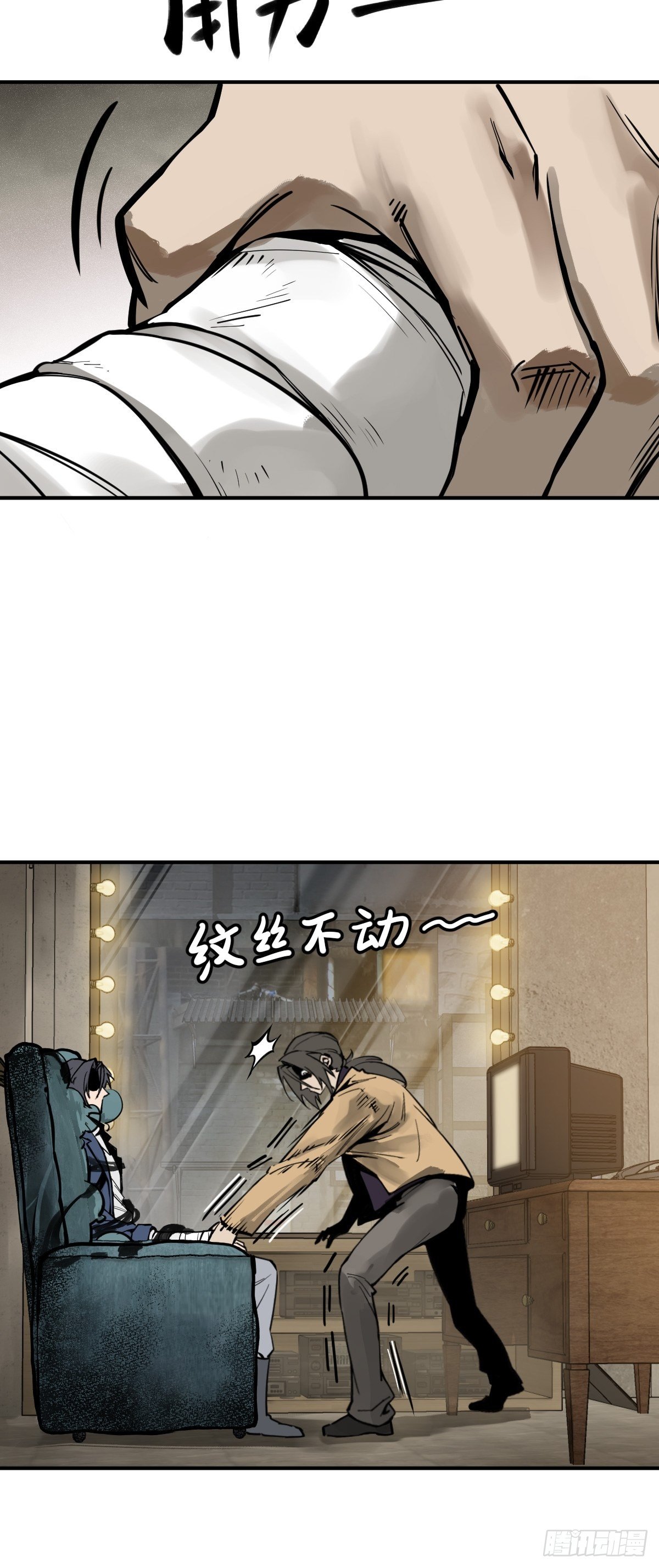 105 爻37