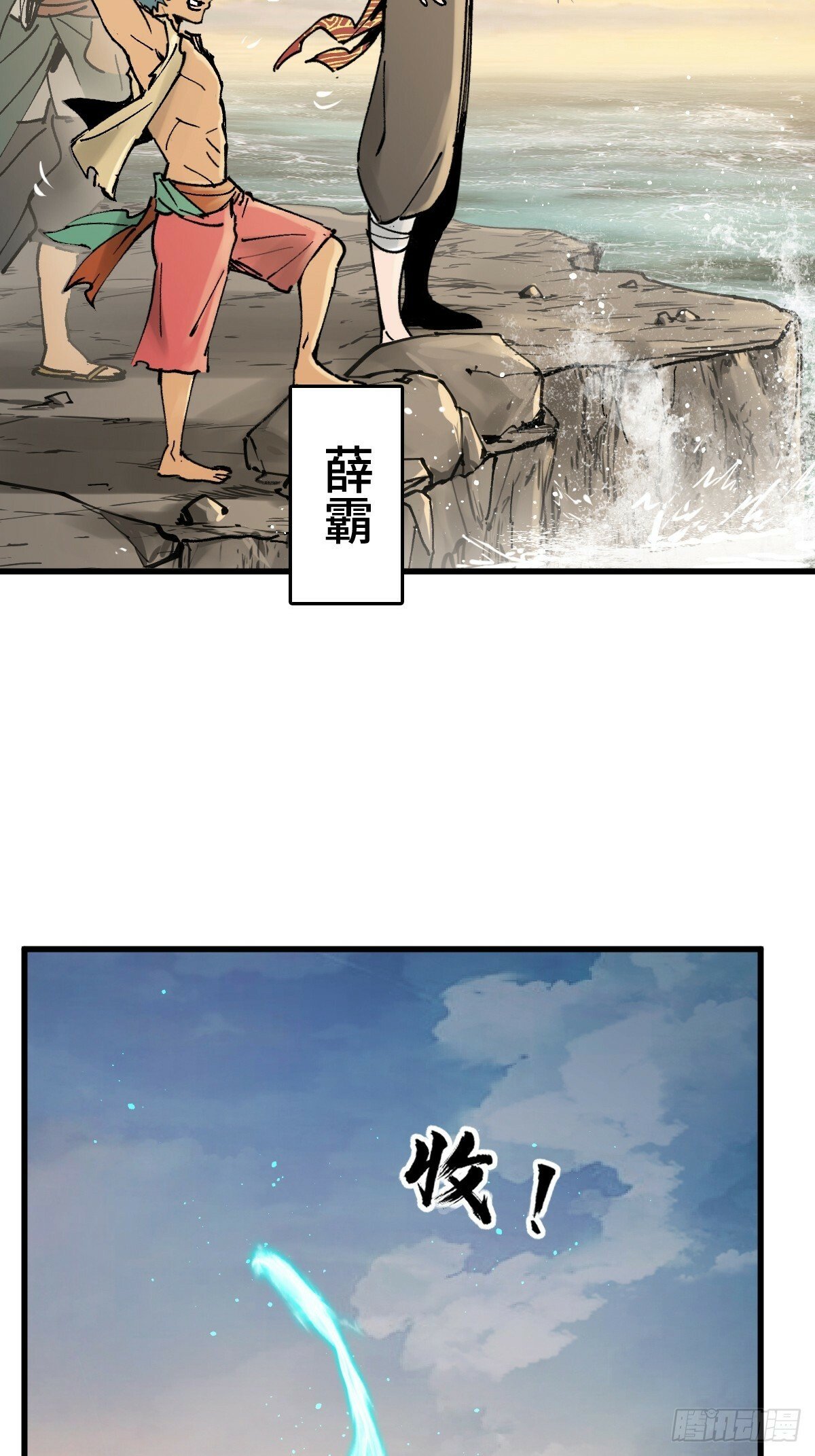 239 太平文疏60