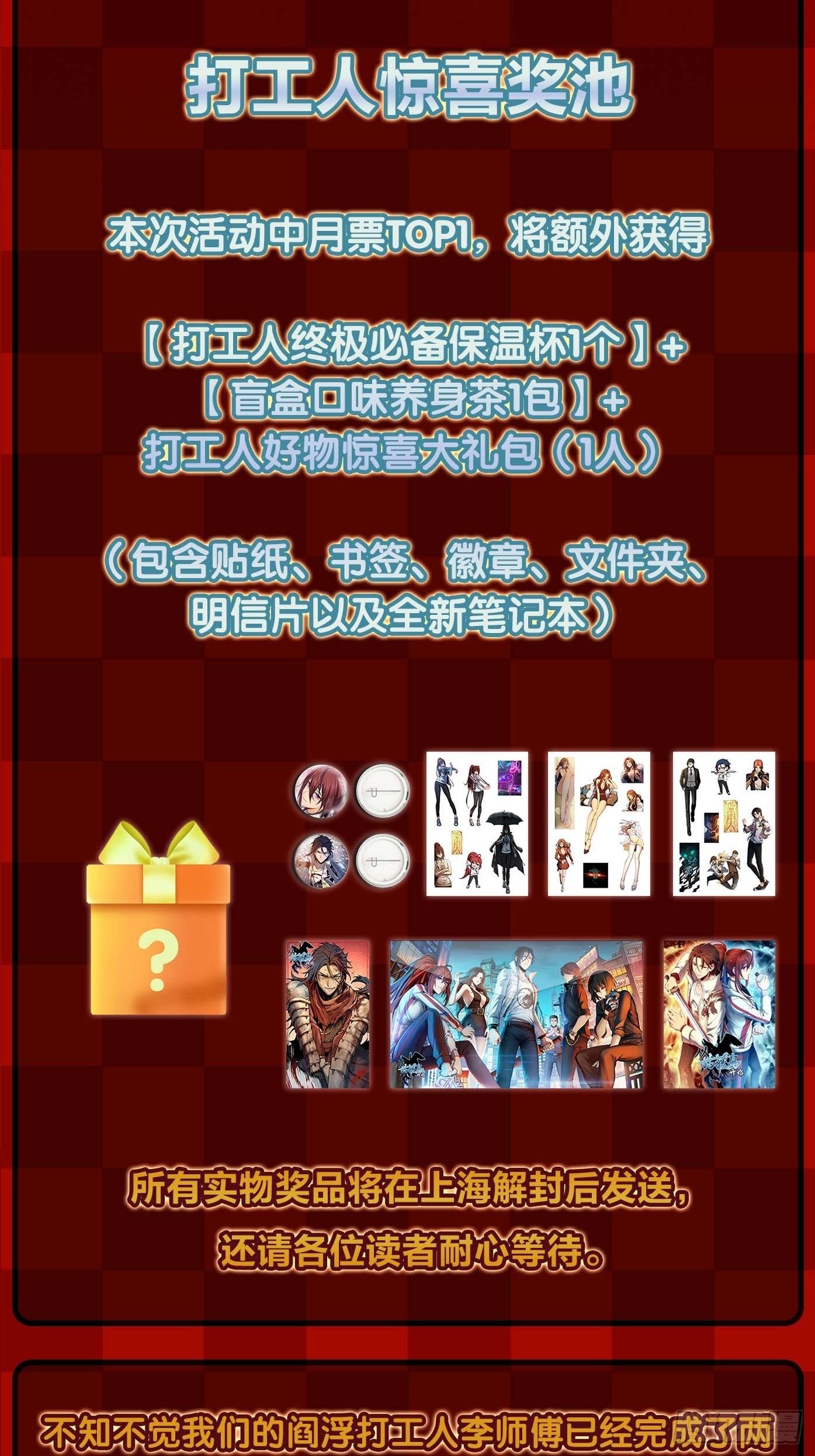 113 希夷105