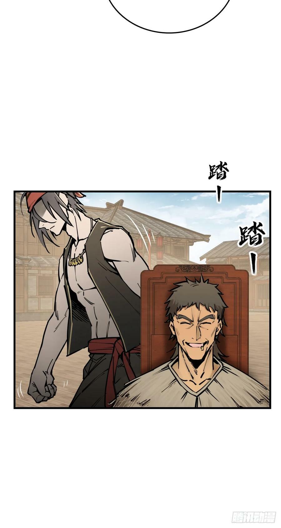 205 开锣！38