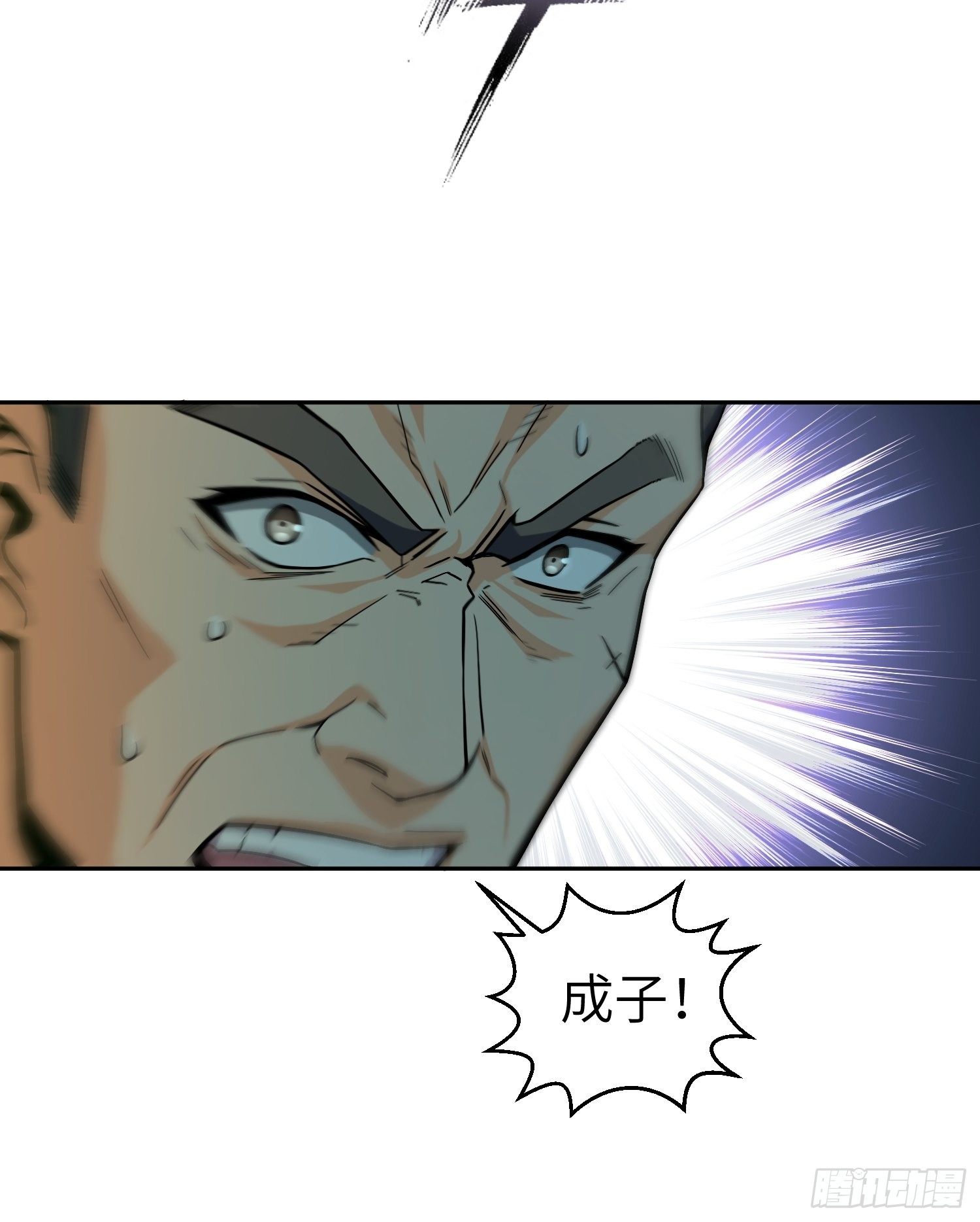 第八回 生死翻盘30
