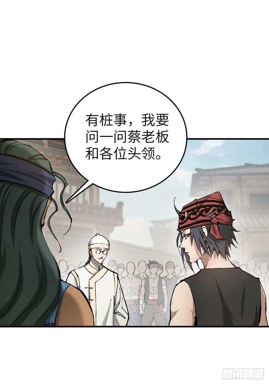 208 传说武器1