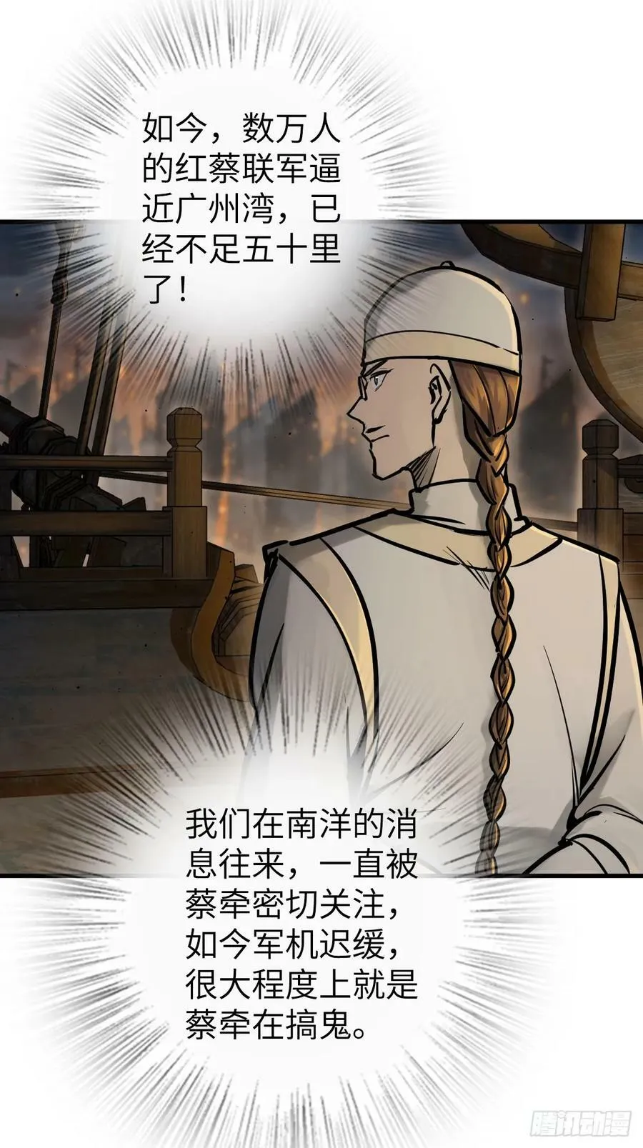 227 大盗枭声（四）107