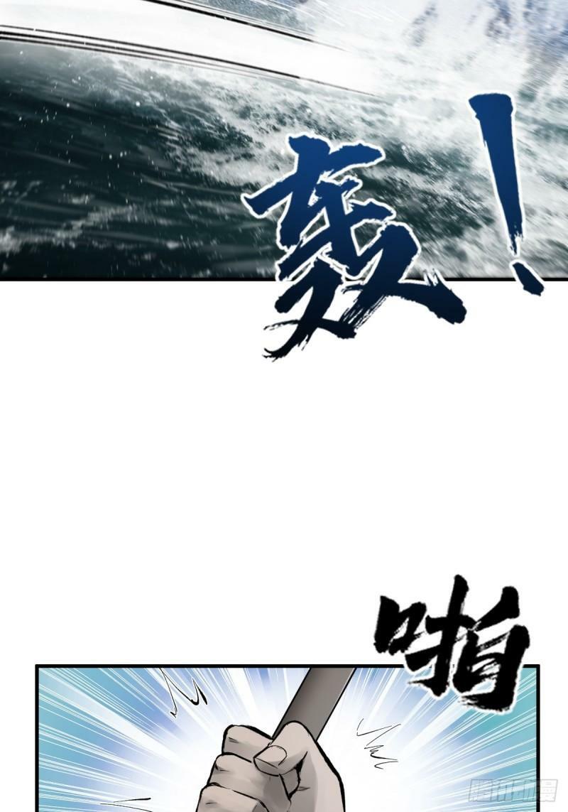 229 大盗枭声（六）39