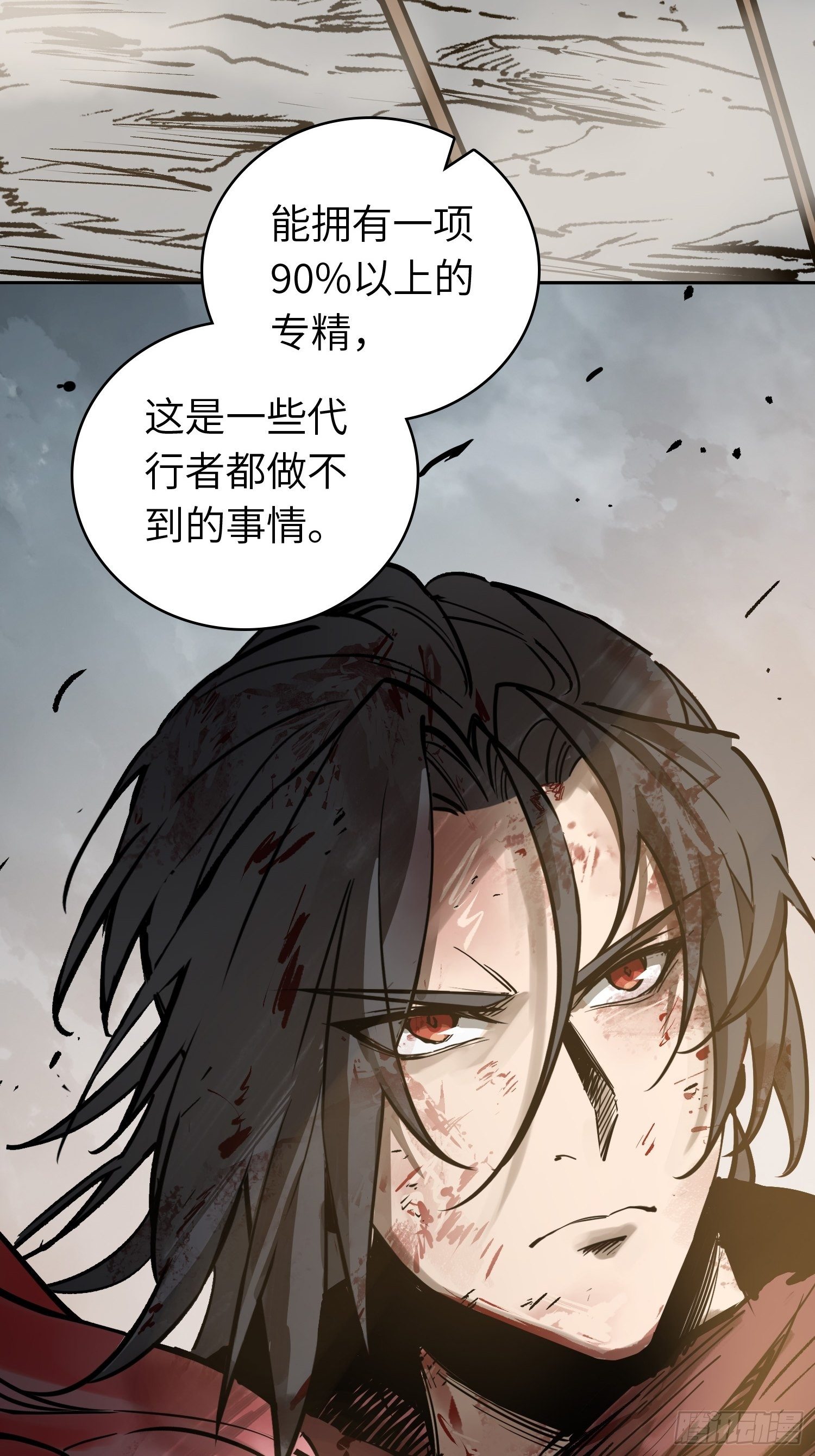 092 最后一战65