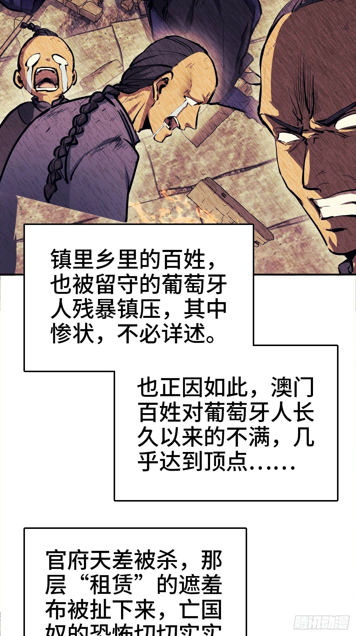 231 洪流下的杂音53