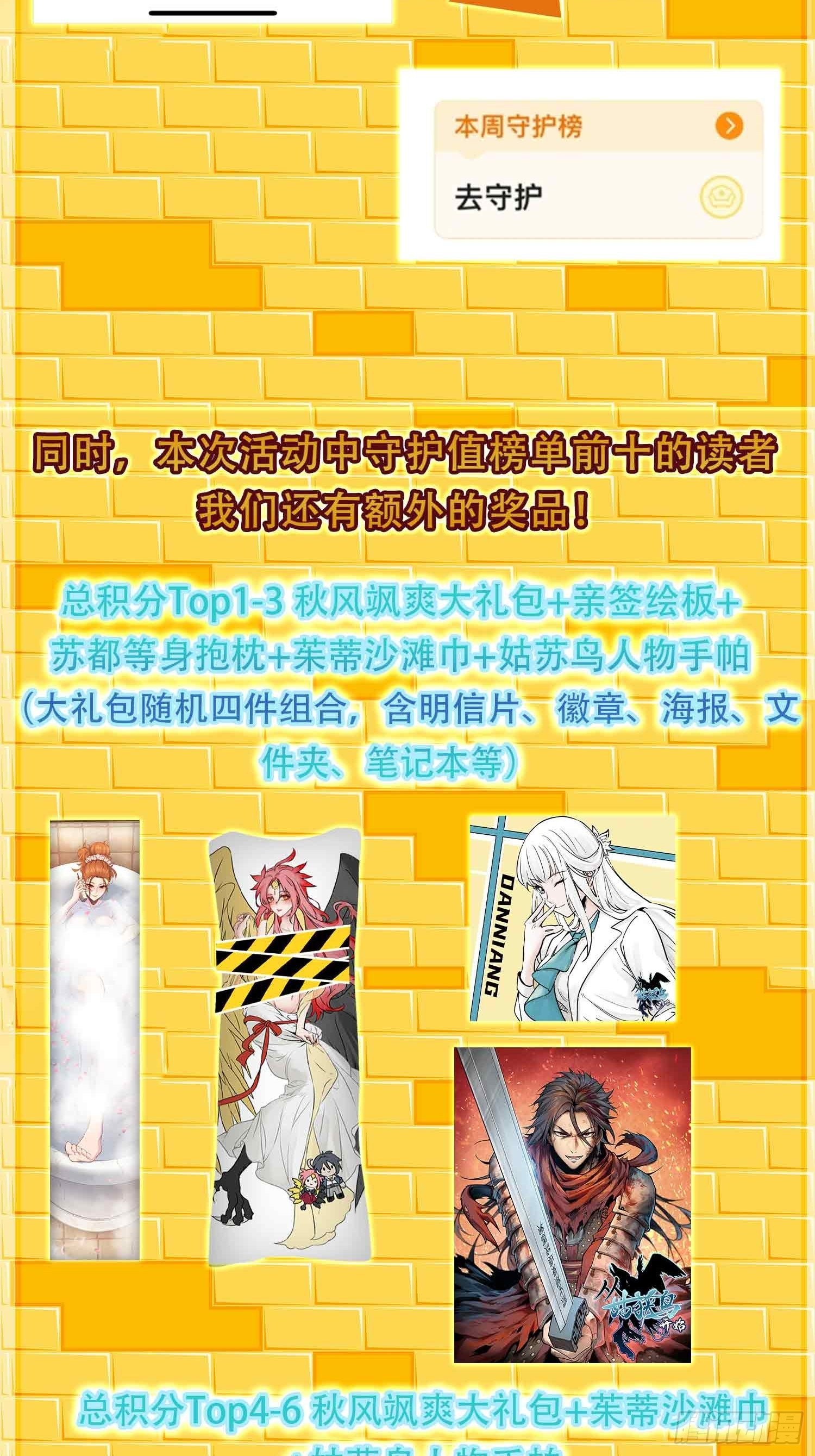 154 天保仔125