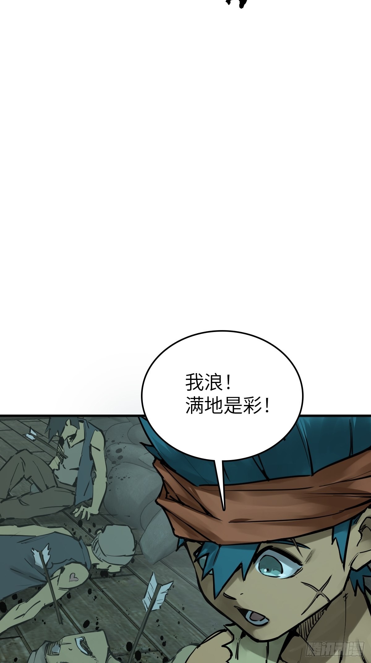 155 鸭灵号52