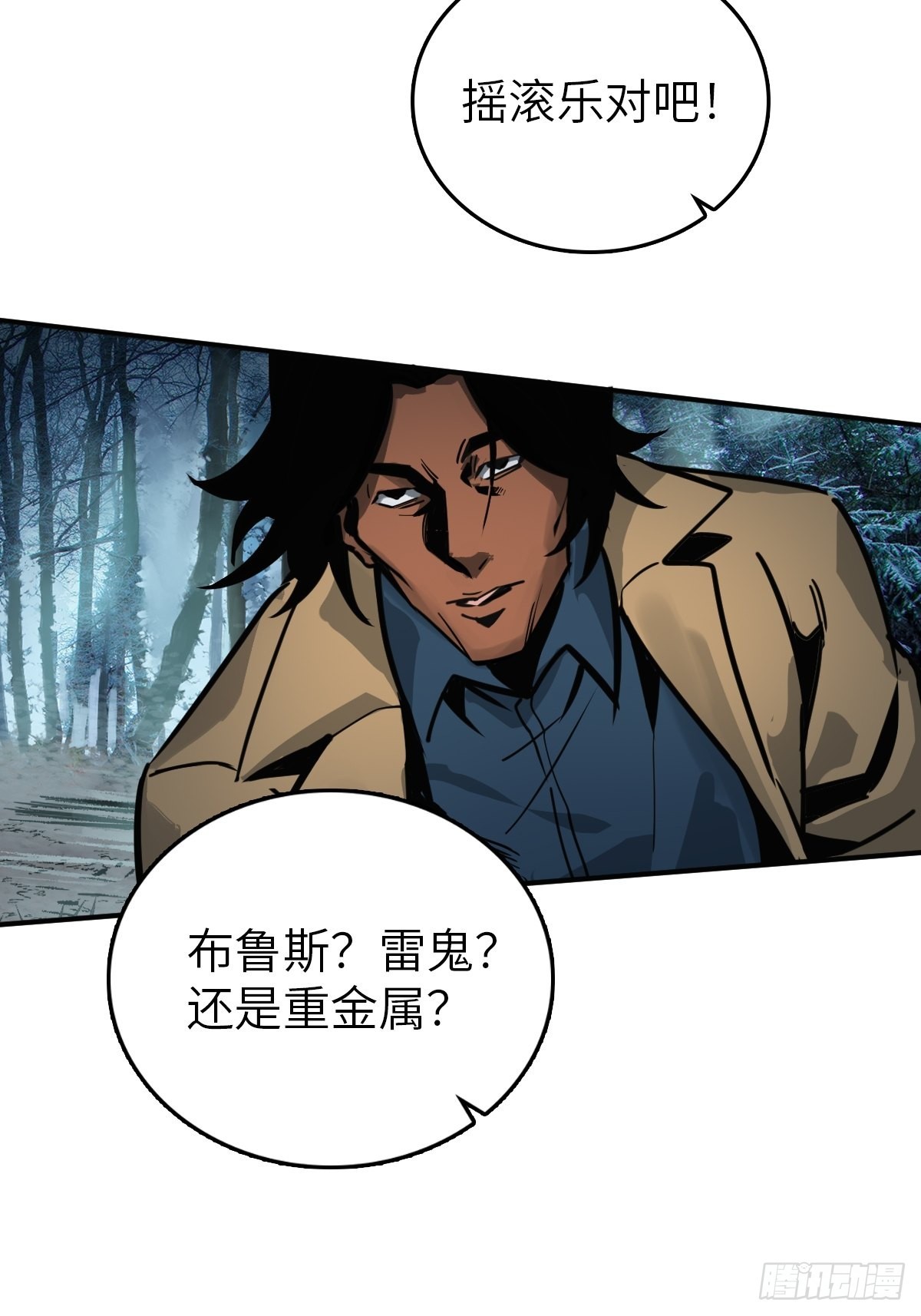 118 最后一首80