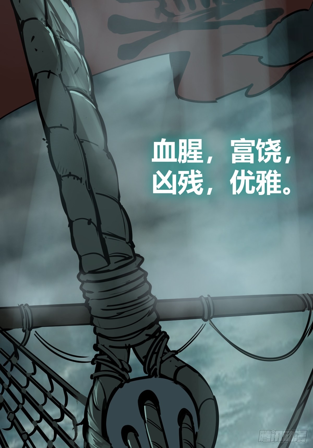 154 天保仔57