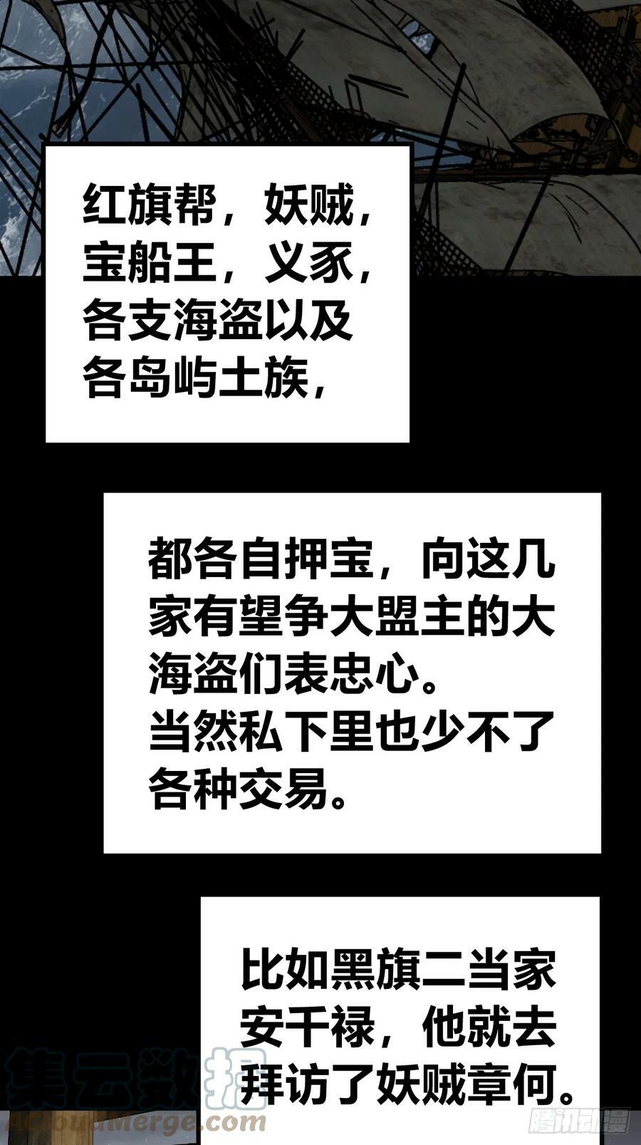 203 帷幕前夜57