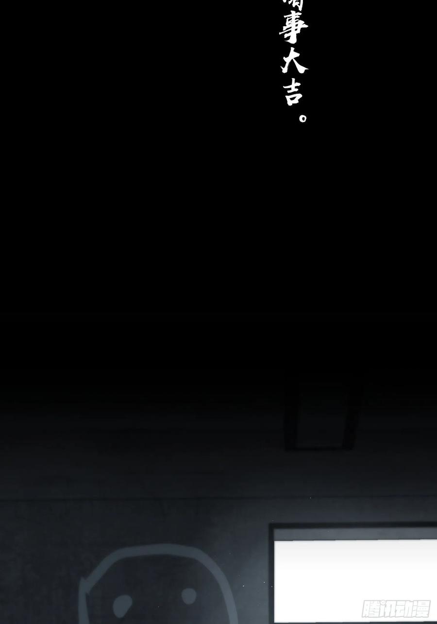 032 恶斗开始8