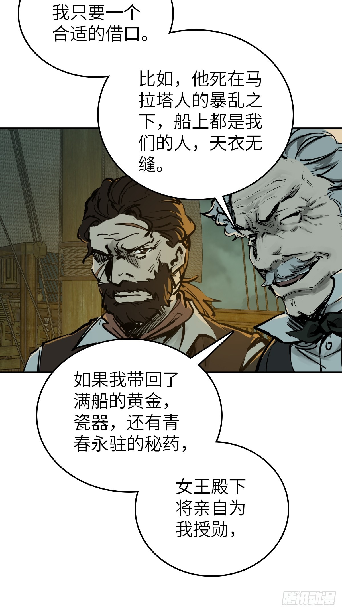 173 泉郎斗（五）61