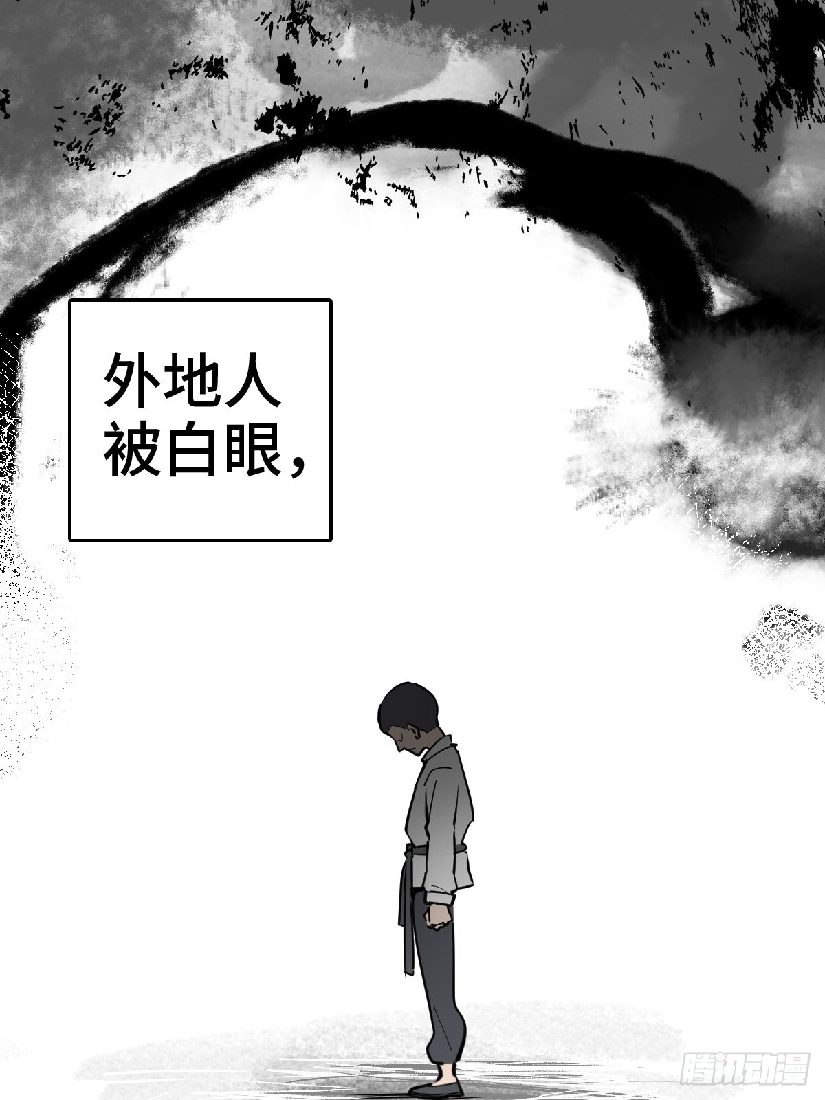 149 过眼之暇（上）42