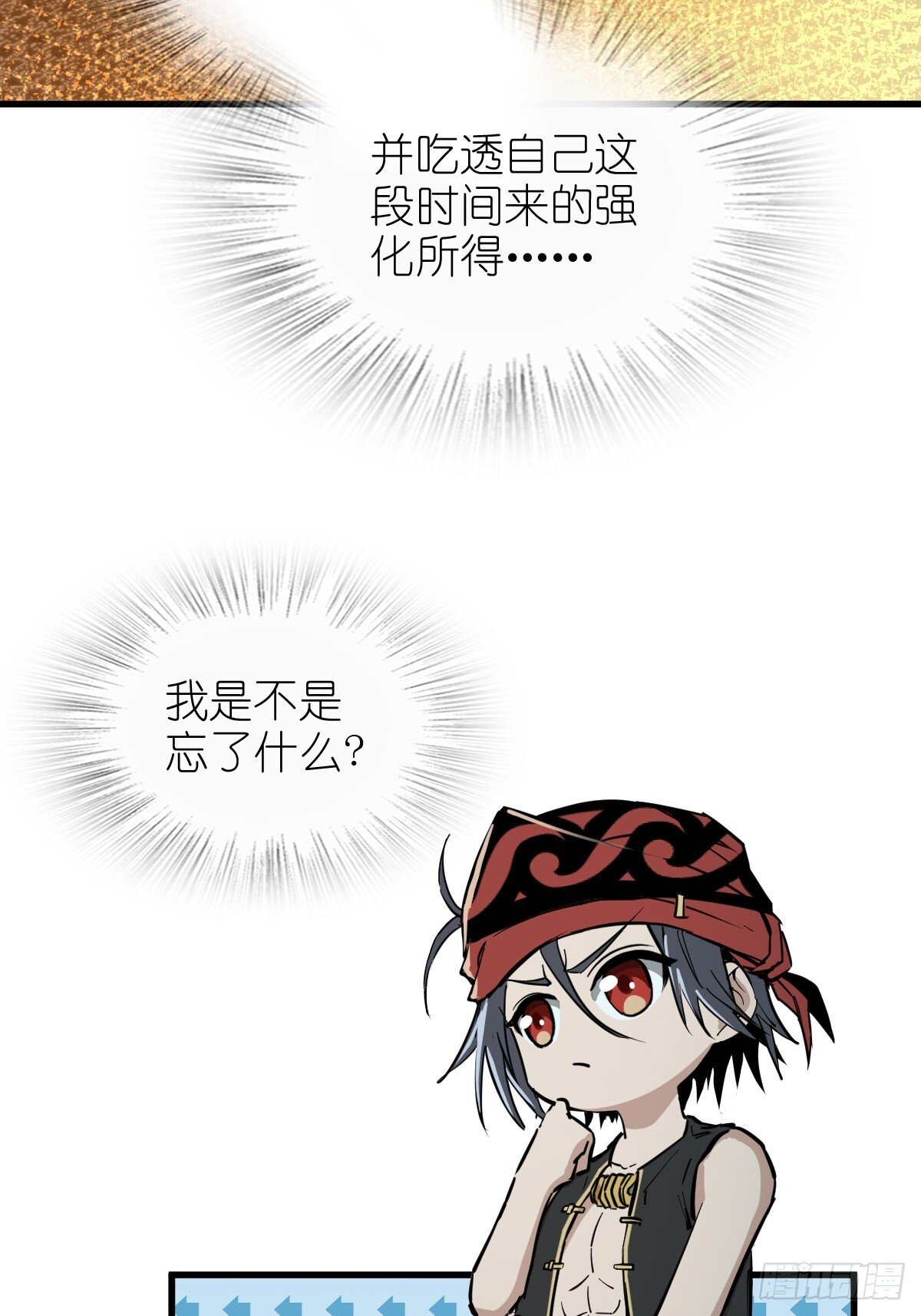 244 权限84