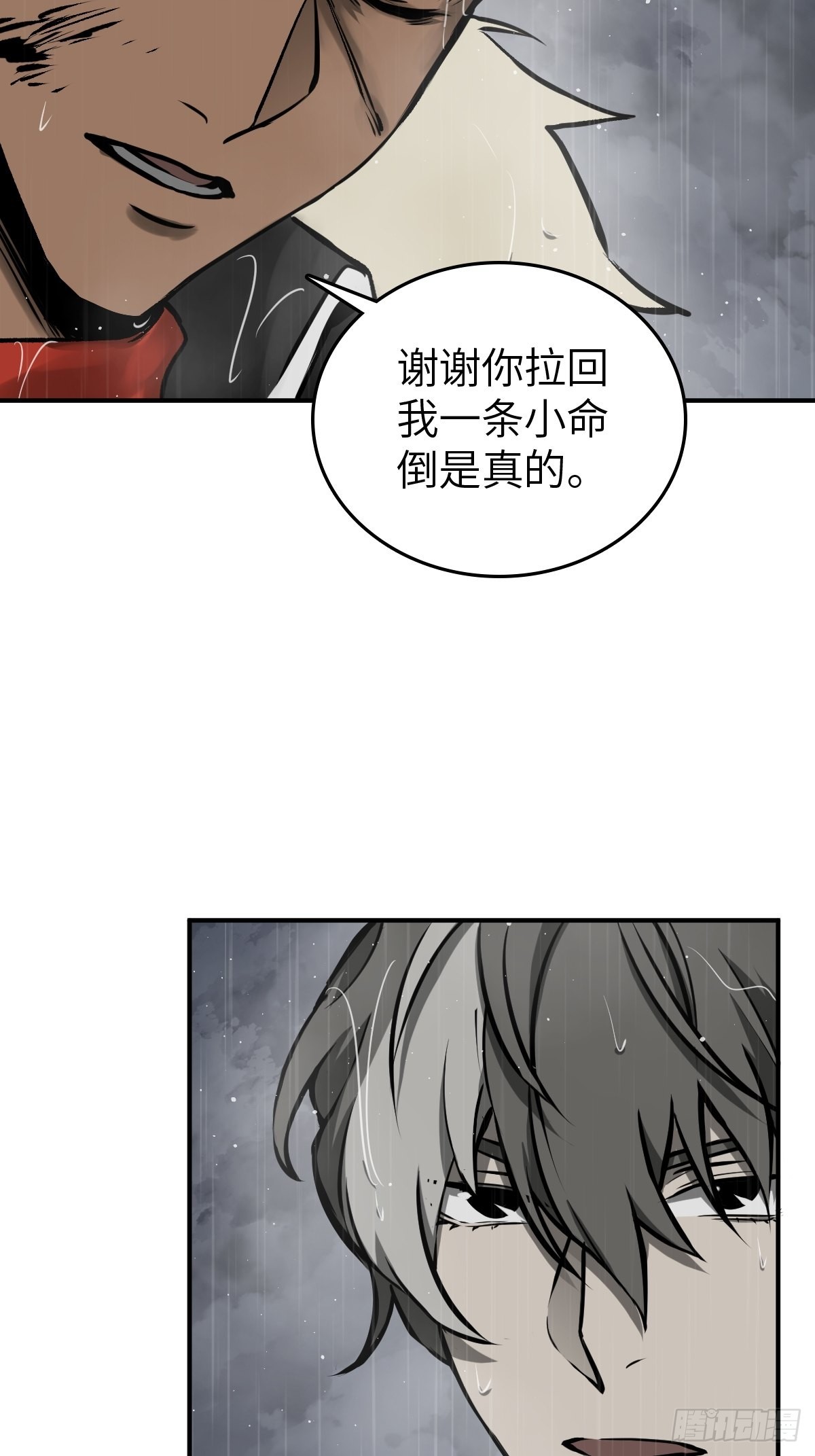 147 思凡如狼，十主如虎9