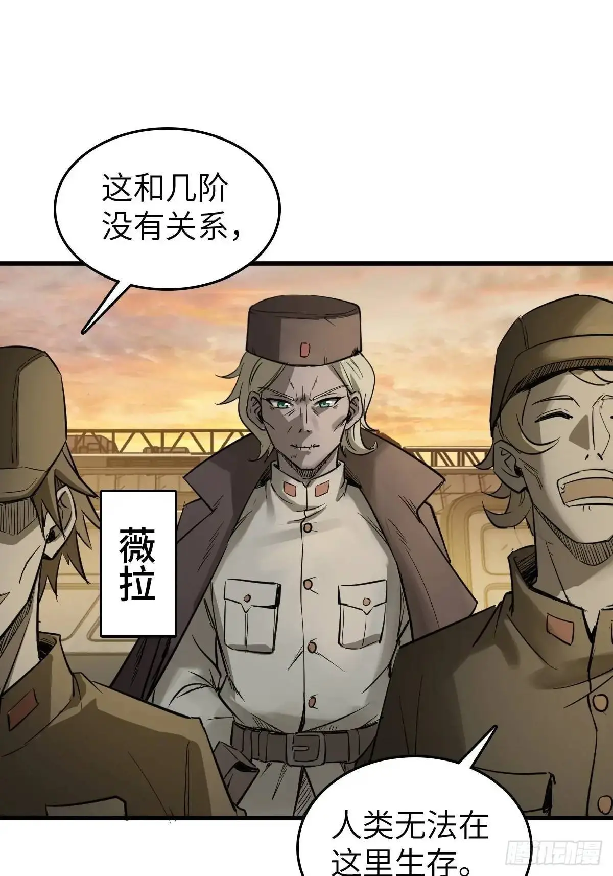 279 谋与强权45