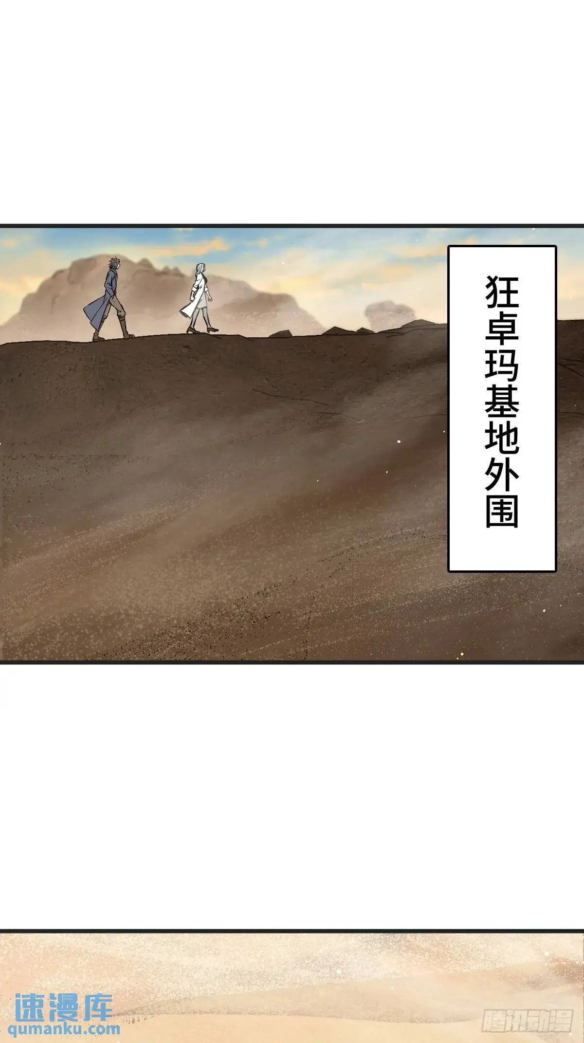 282 擦肩而过20