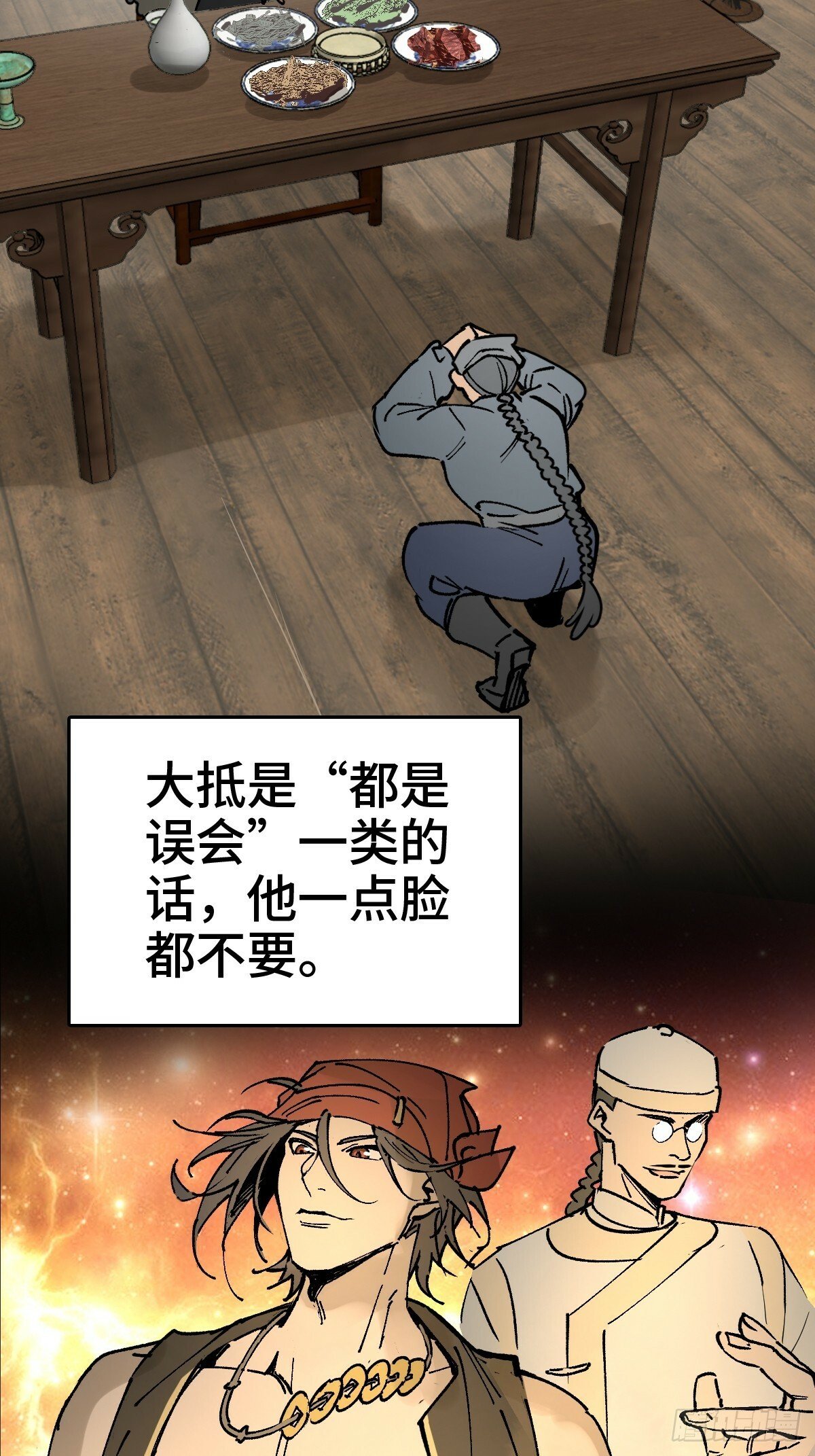 237 余韵（上）20