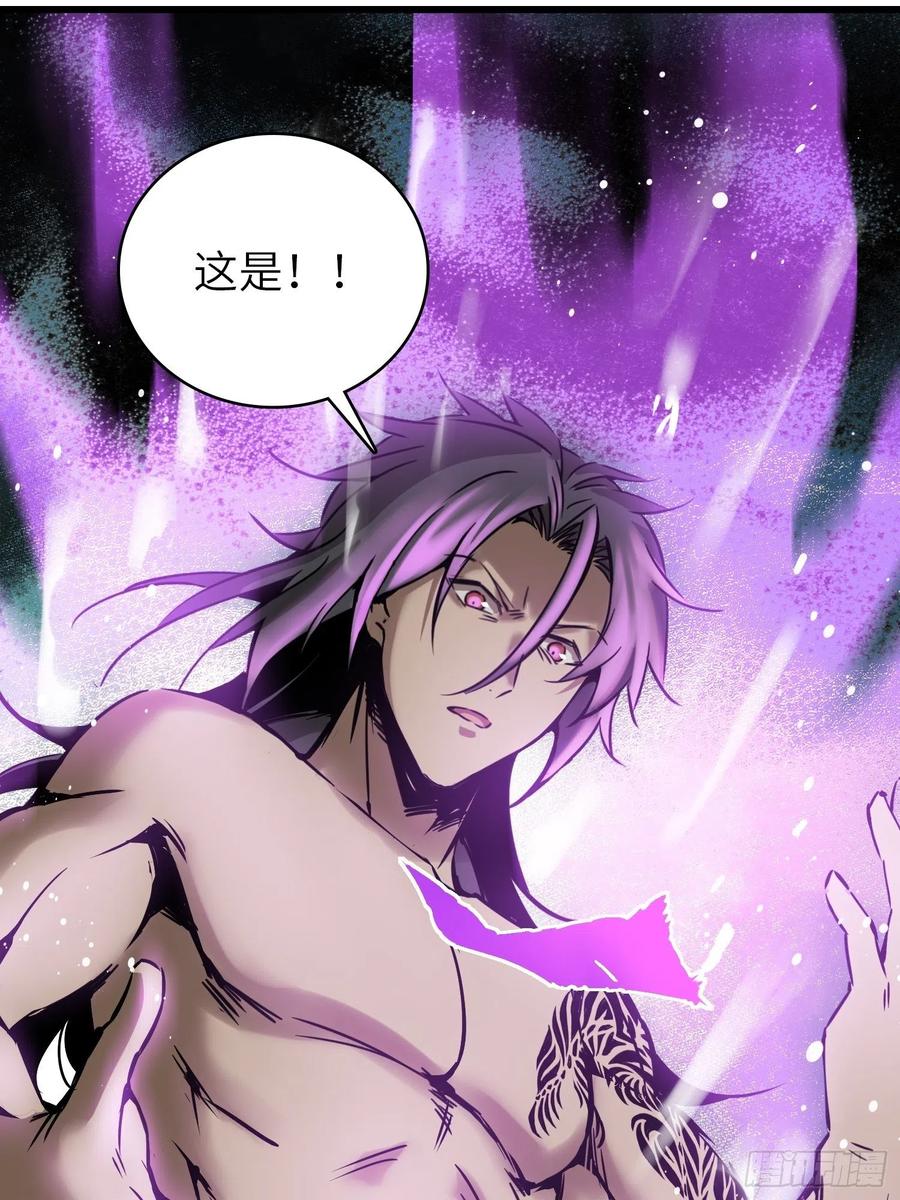 054 天师道41