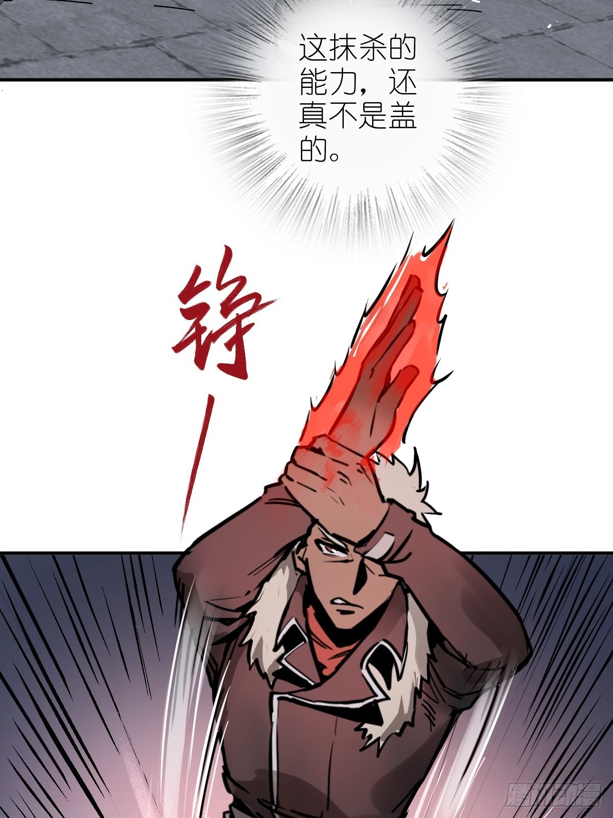 139 只能拼了47