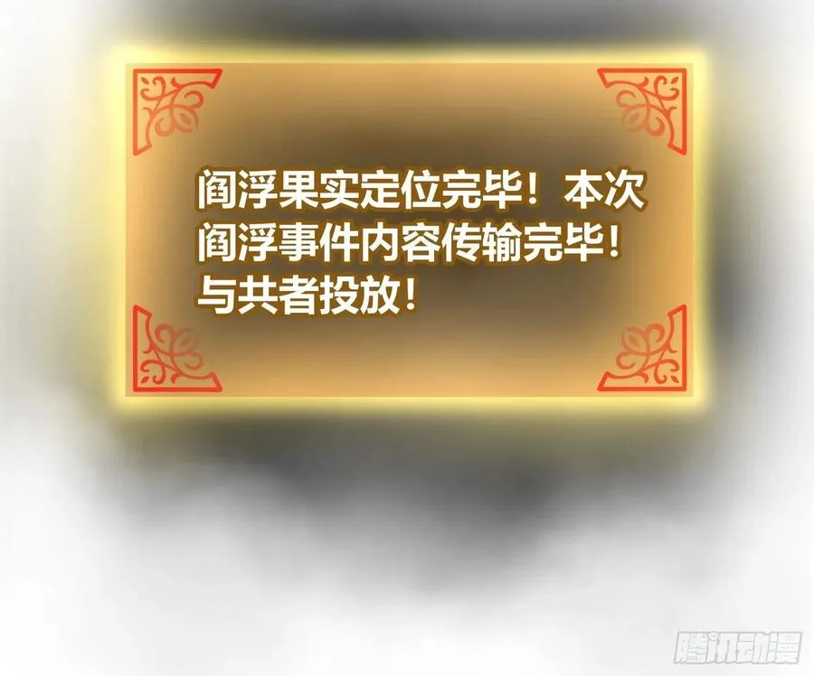 065 降临8