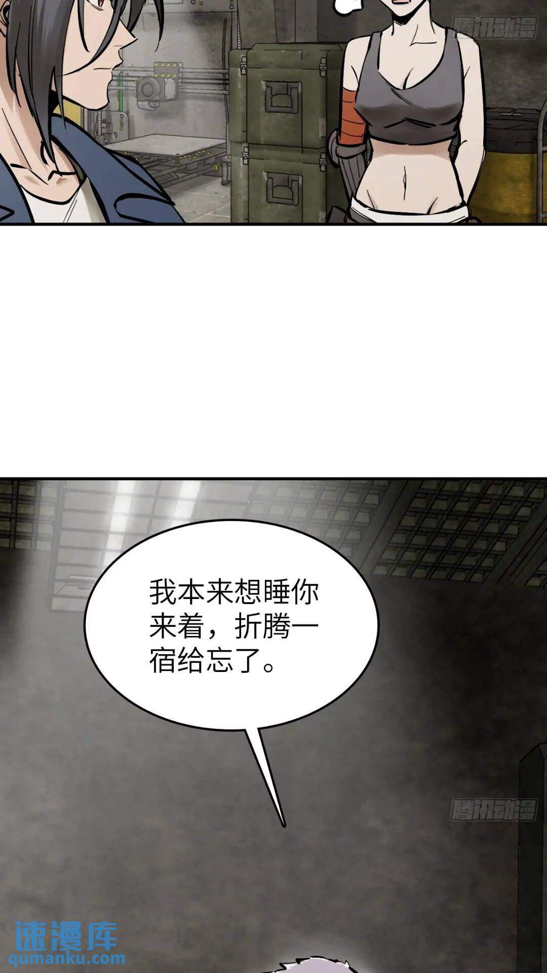 261 疯狂的肖克64
