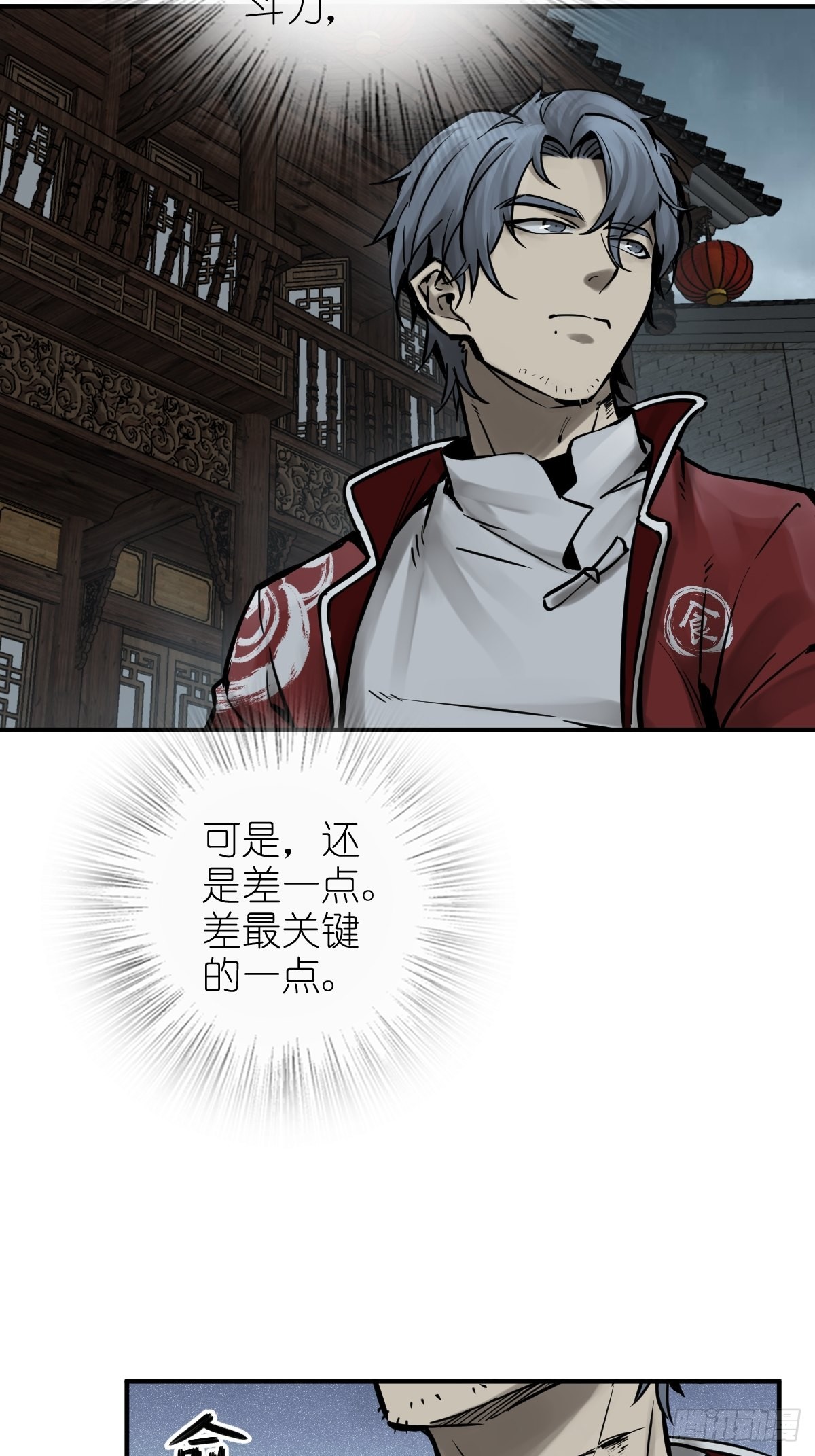 119 出不去了69