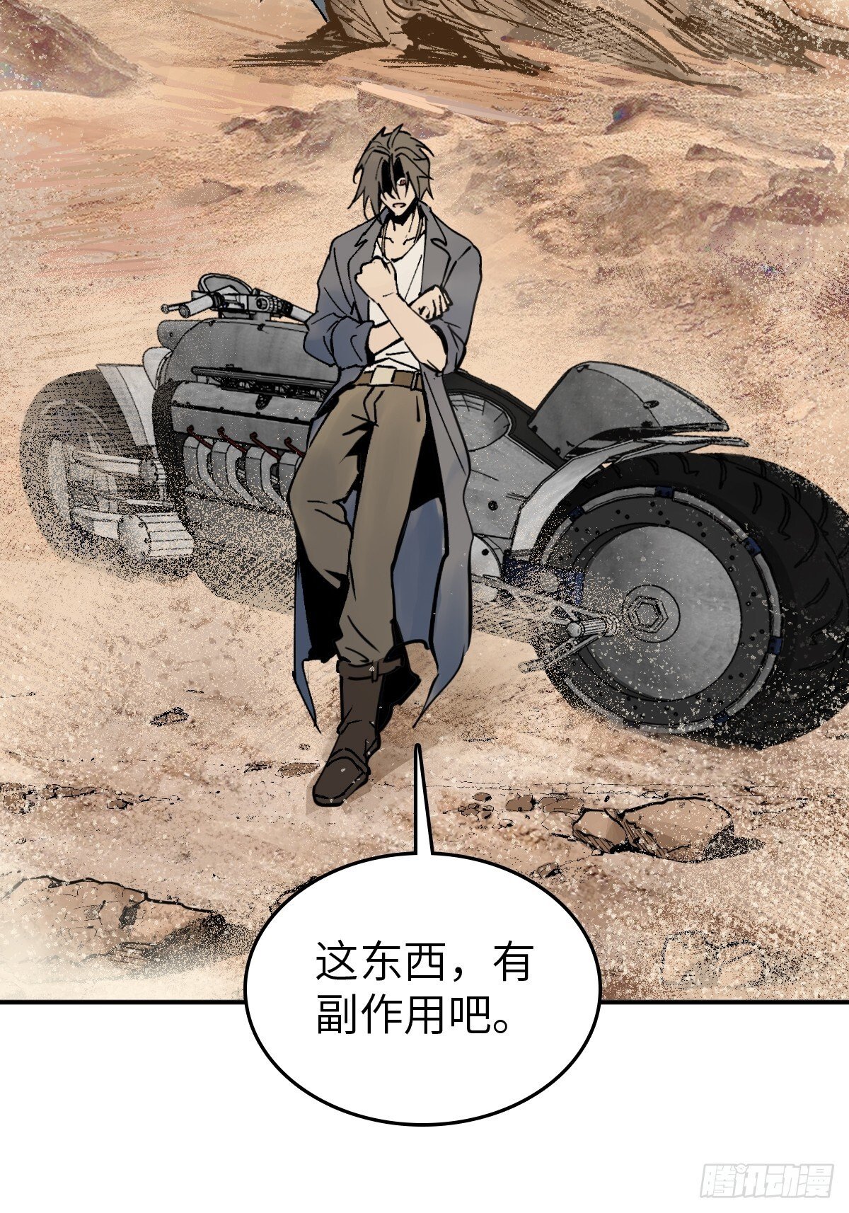 253 双枪救国者38