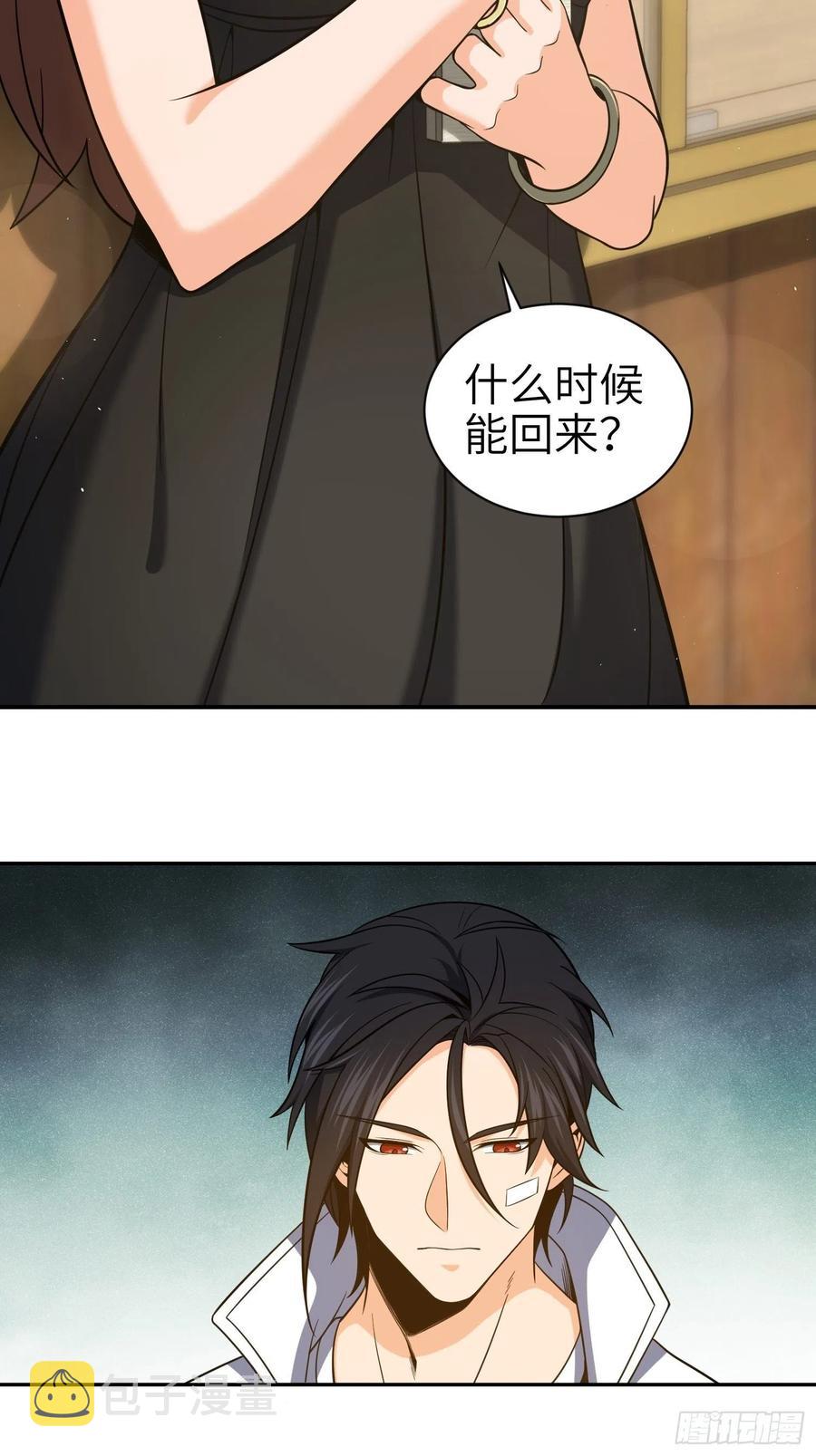 032 恶斗开始19