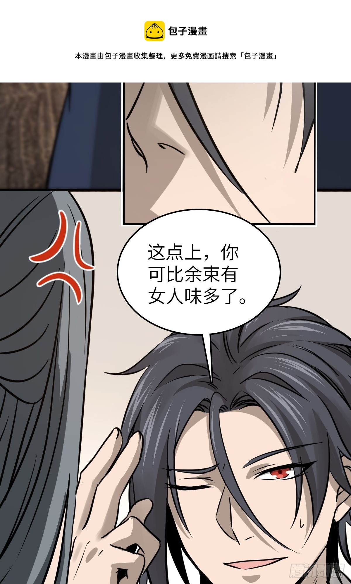 116 暗流与明流20
