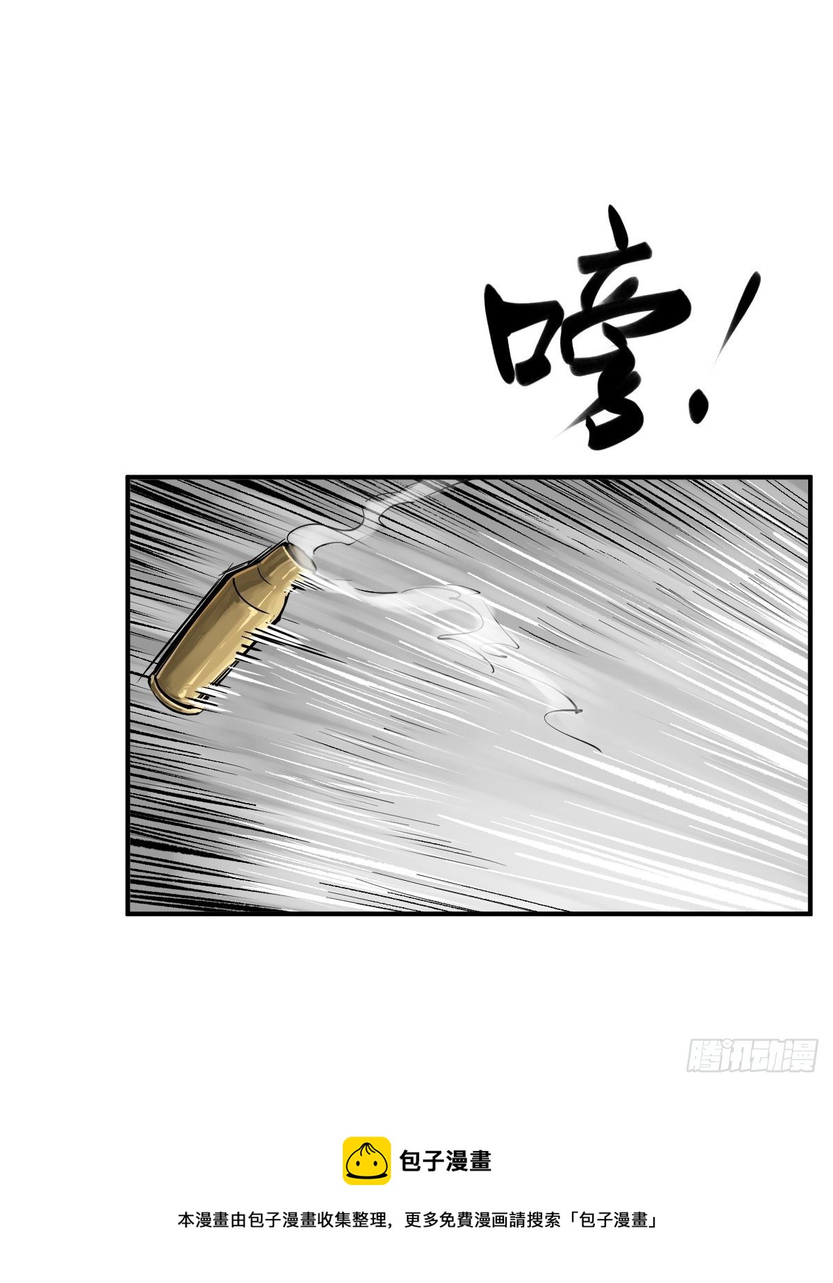 103 感化胡同104