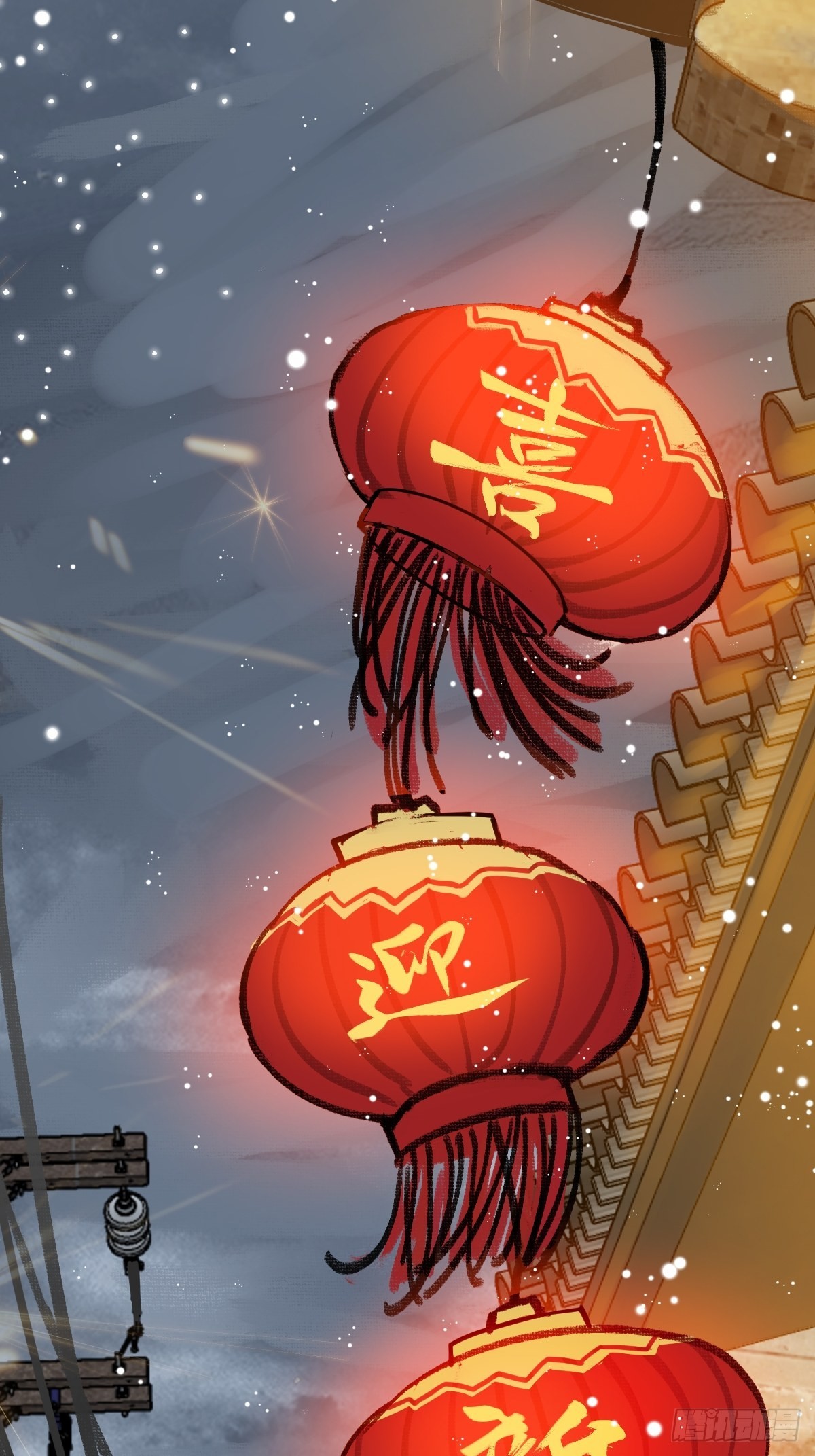 147 思凡如狼，十主如虎75