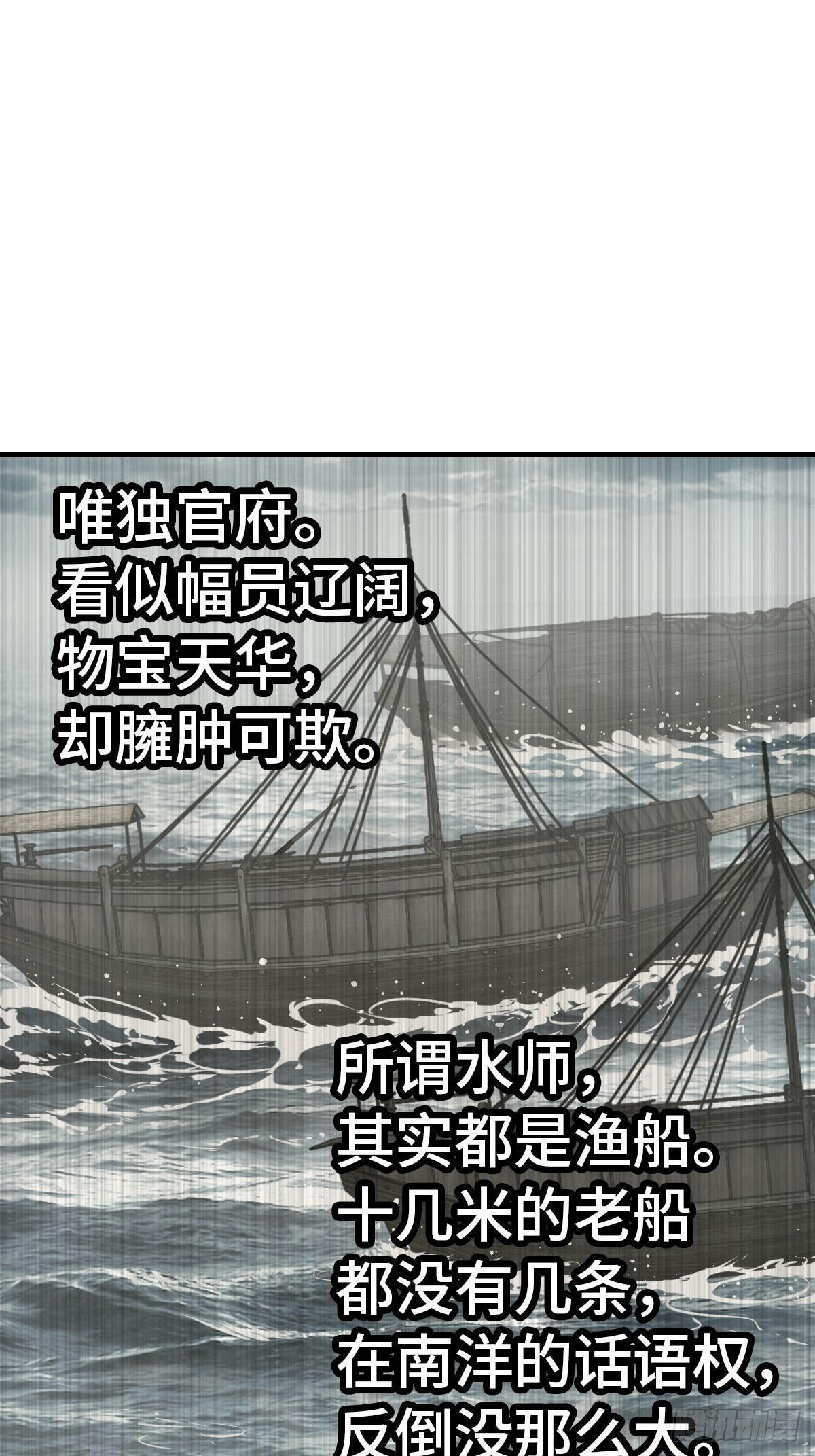 159 枪指虎门64
