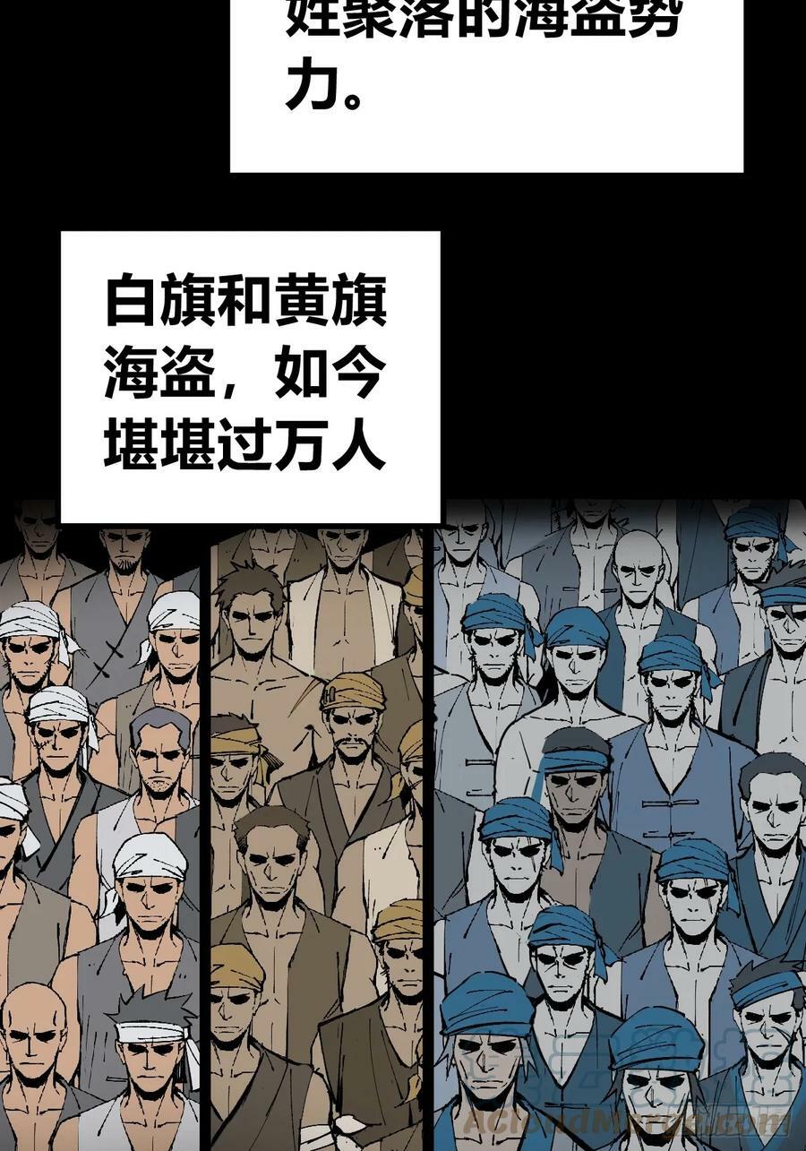 203 帷幕前夜6