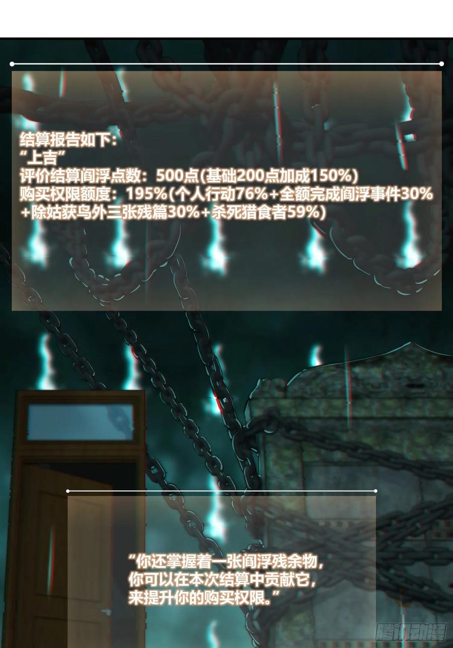 035 结算43