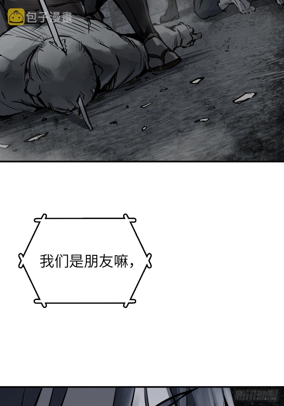107 磁器！33
