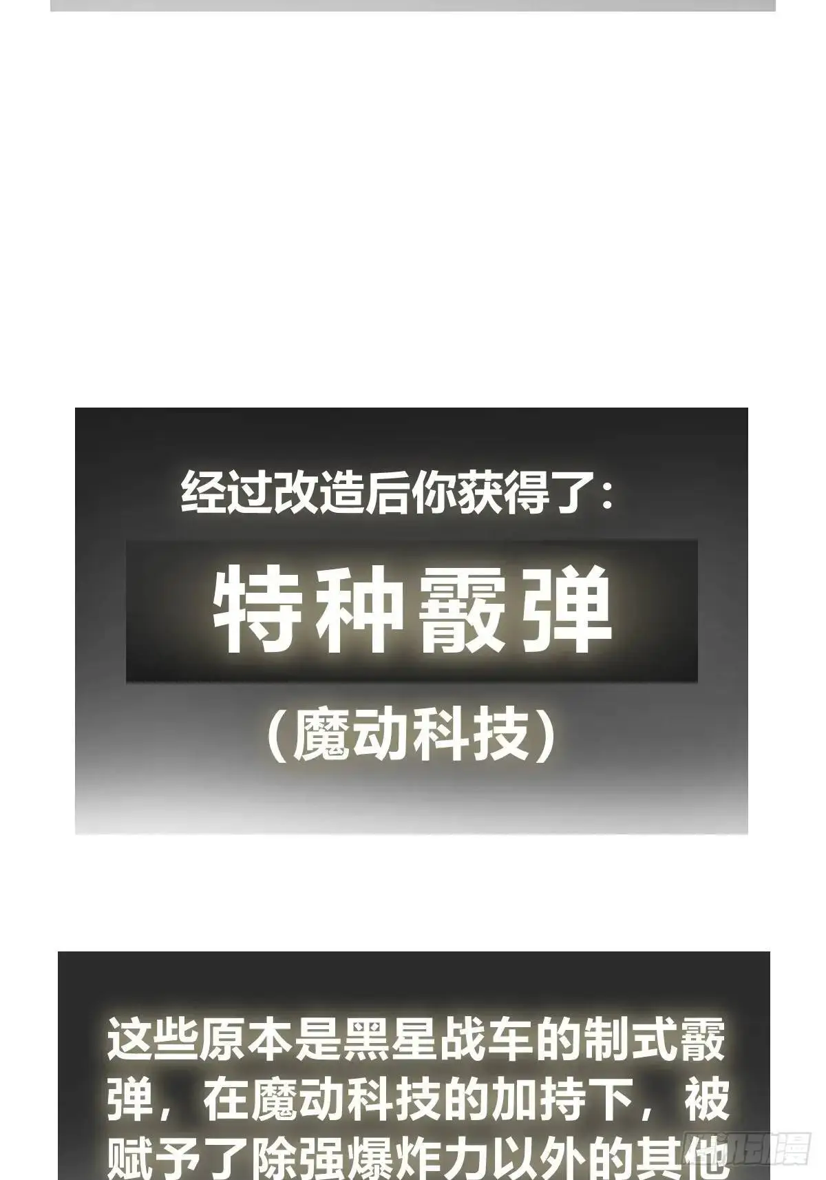 286 古灵怪修（上）39