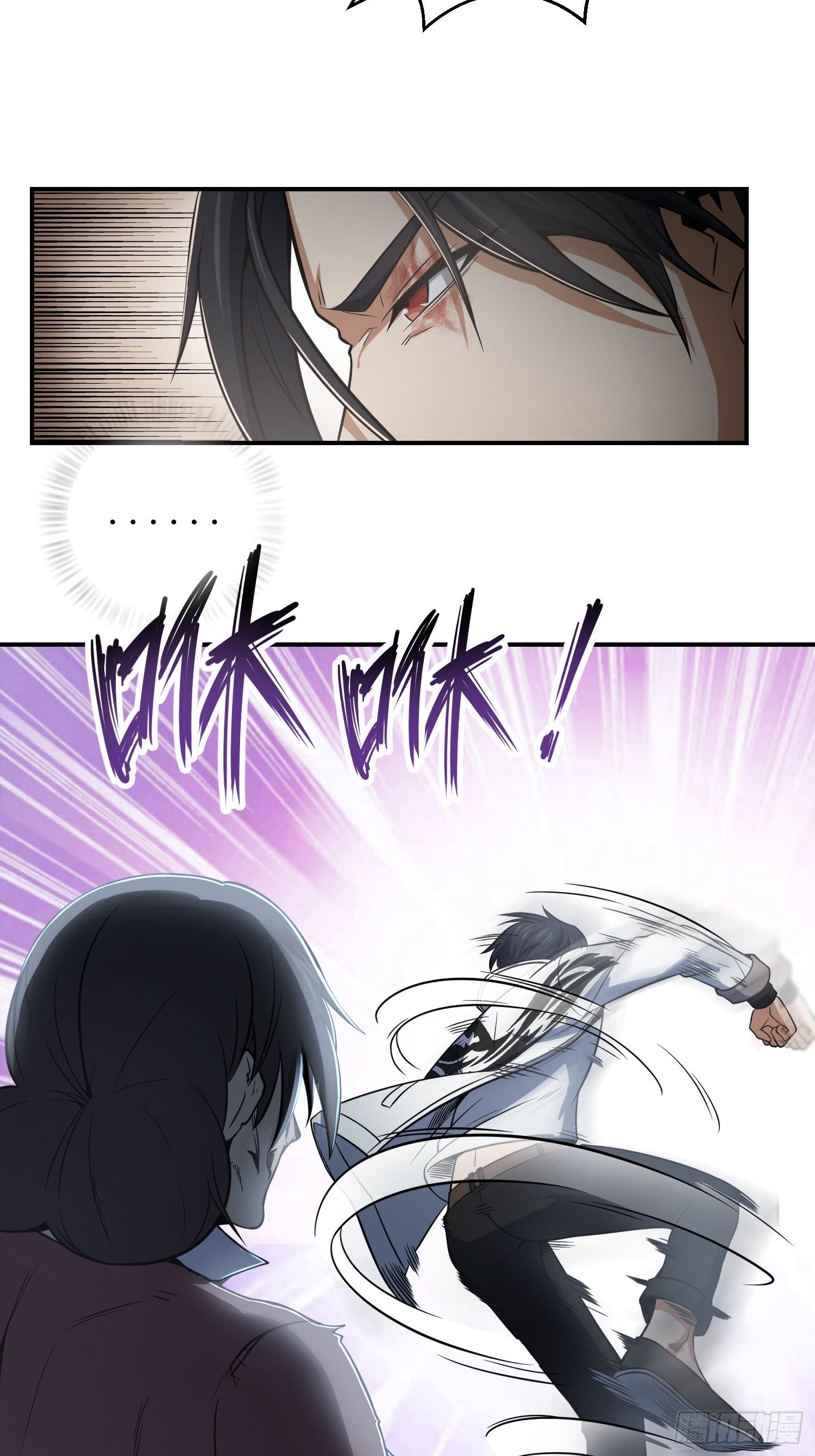024 鬼与虎10