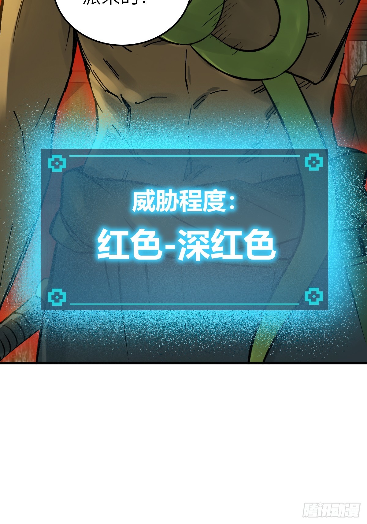 174 螳螂，蝉，黄雀（上）39