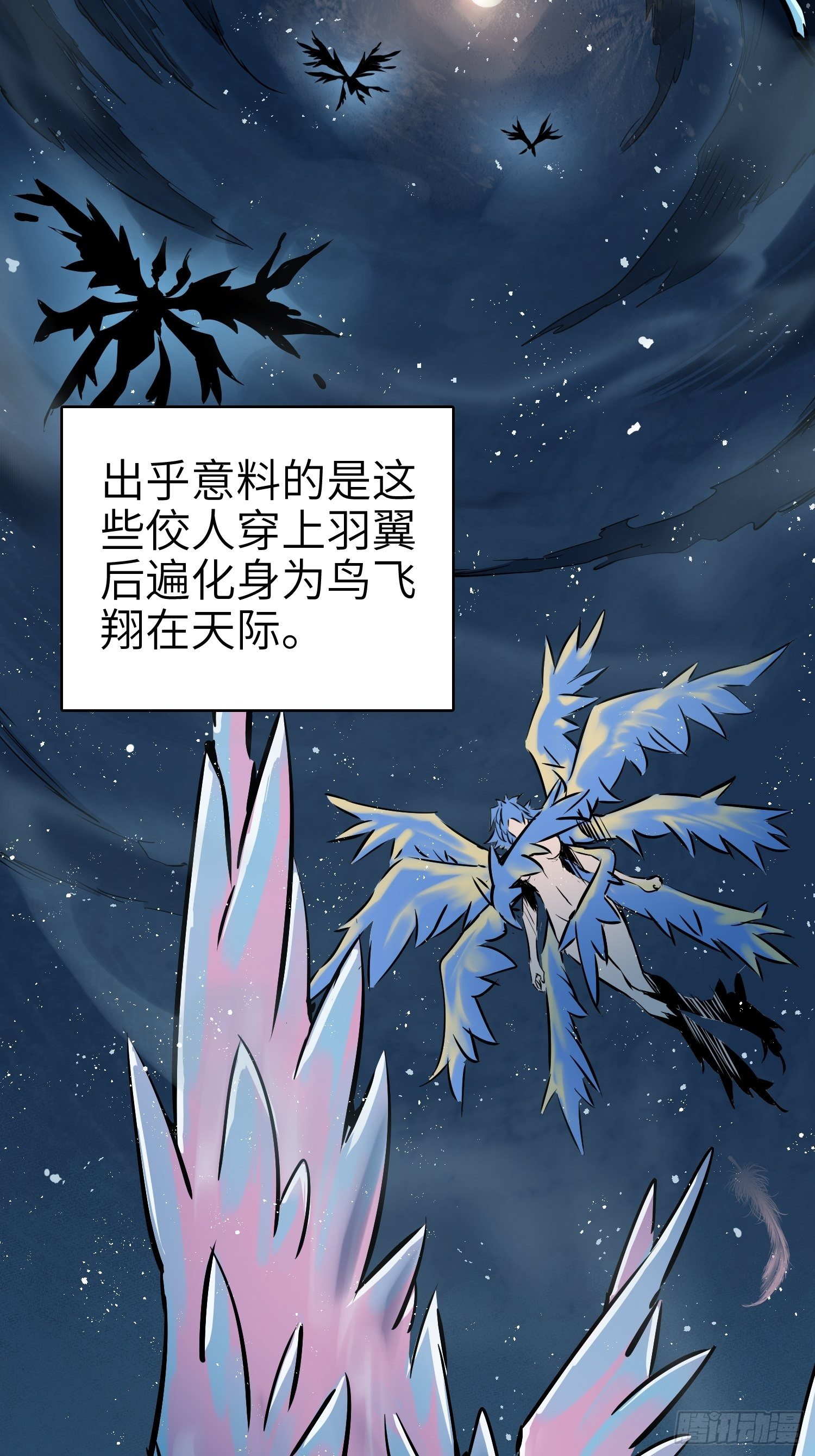 姑获鸟科普小剧场6