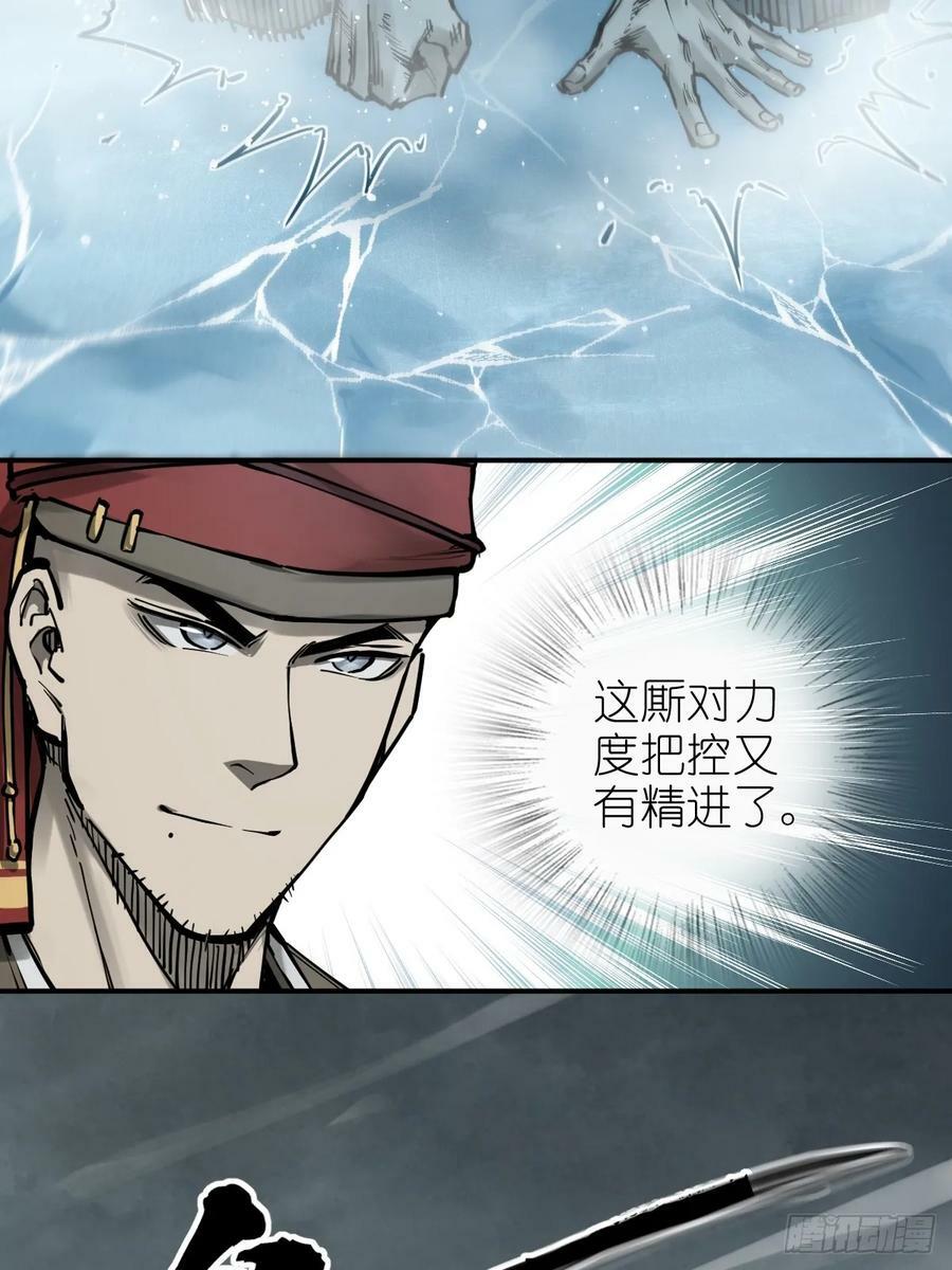200 元霸对士信19