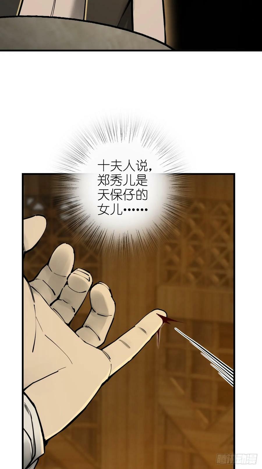 202 千钧标26