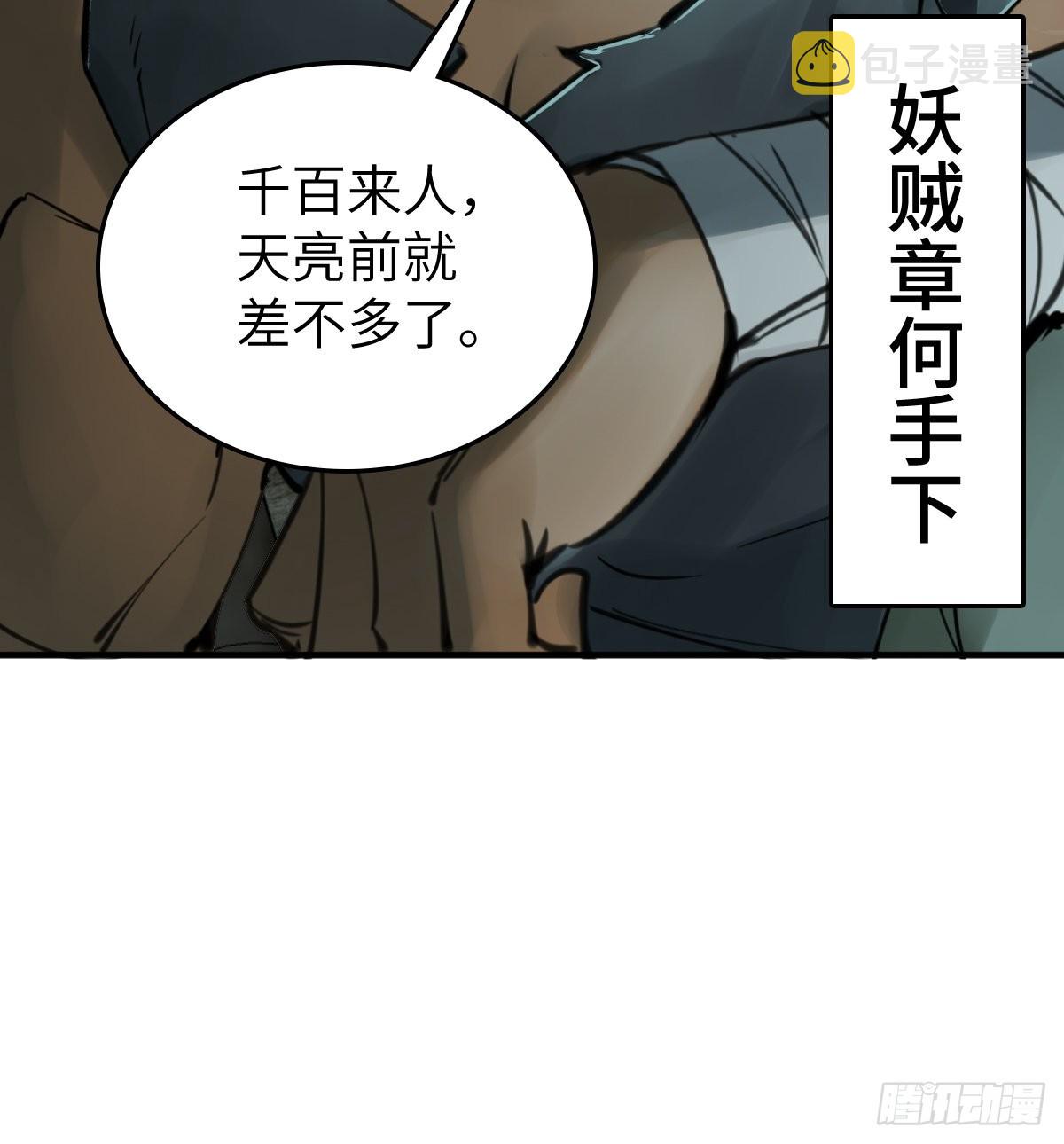 169 泉郎斗（一）41