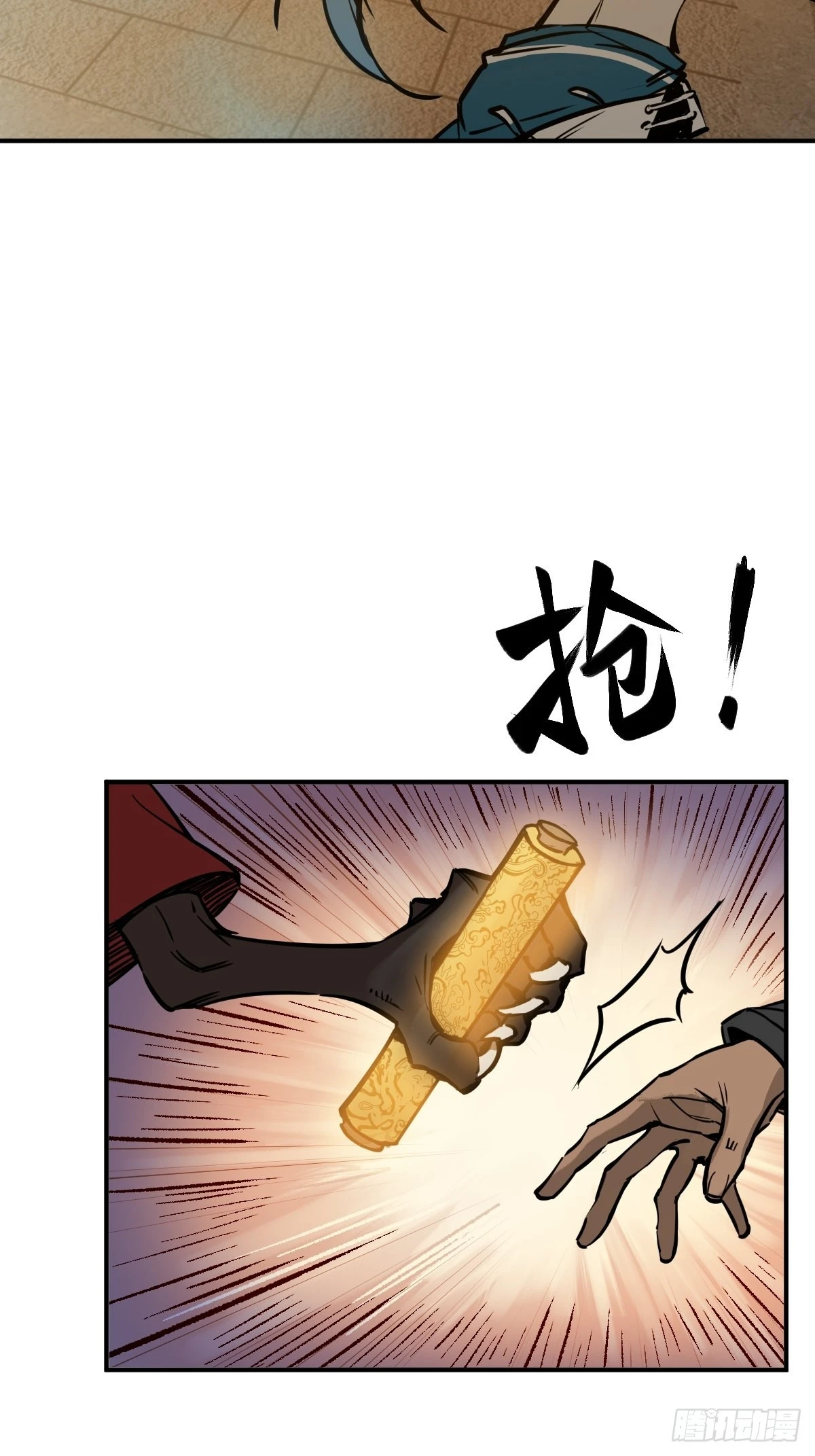 124 抛饵135