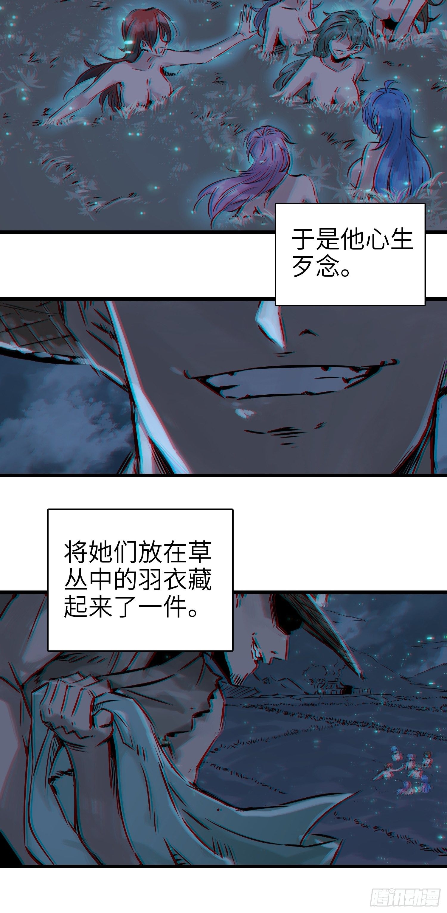 姑获鸟科普小剧场4
